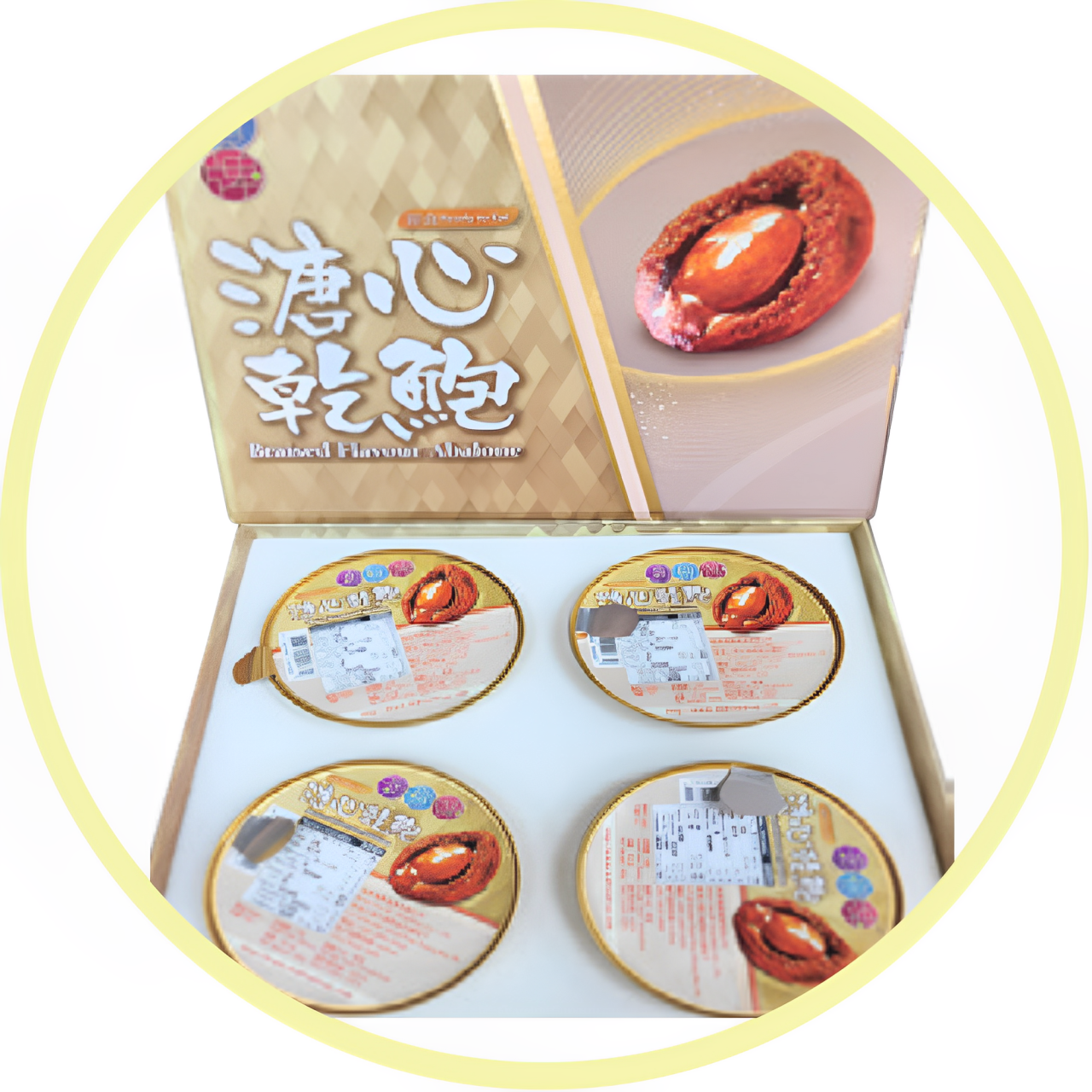 澳寶牌 - 溏心乾鮑魚禮盒裝 PA6 (一盒4隻) [401909]