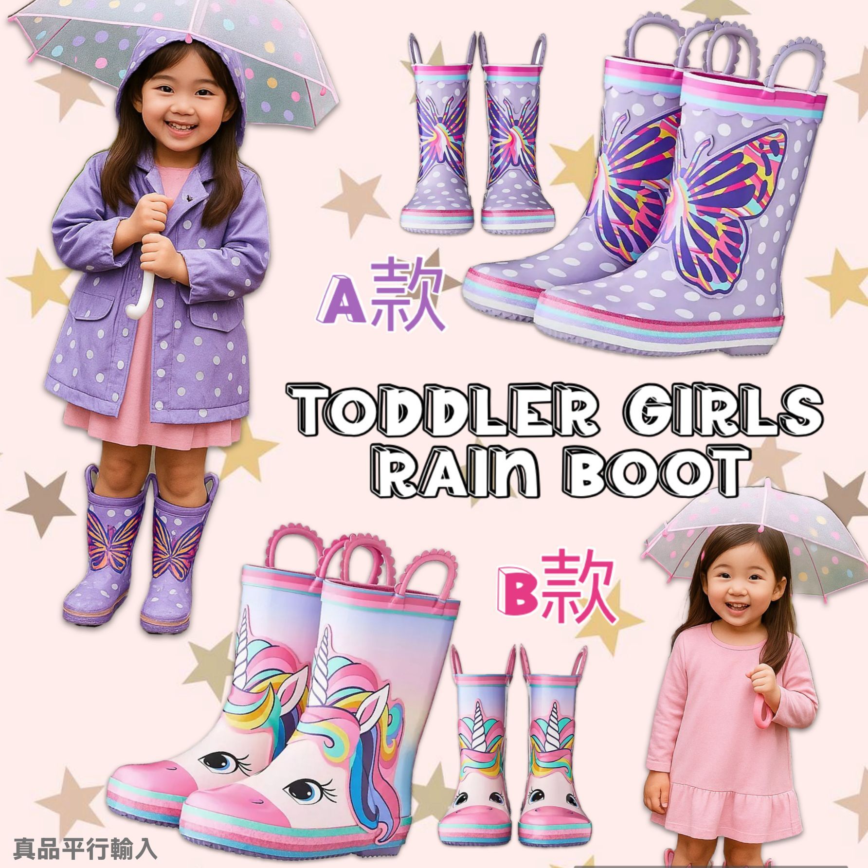 【預購】Member's Mark G062052 女童雨靴