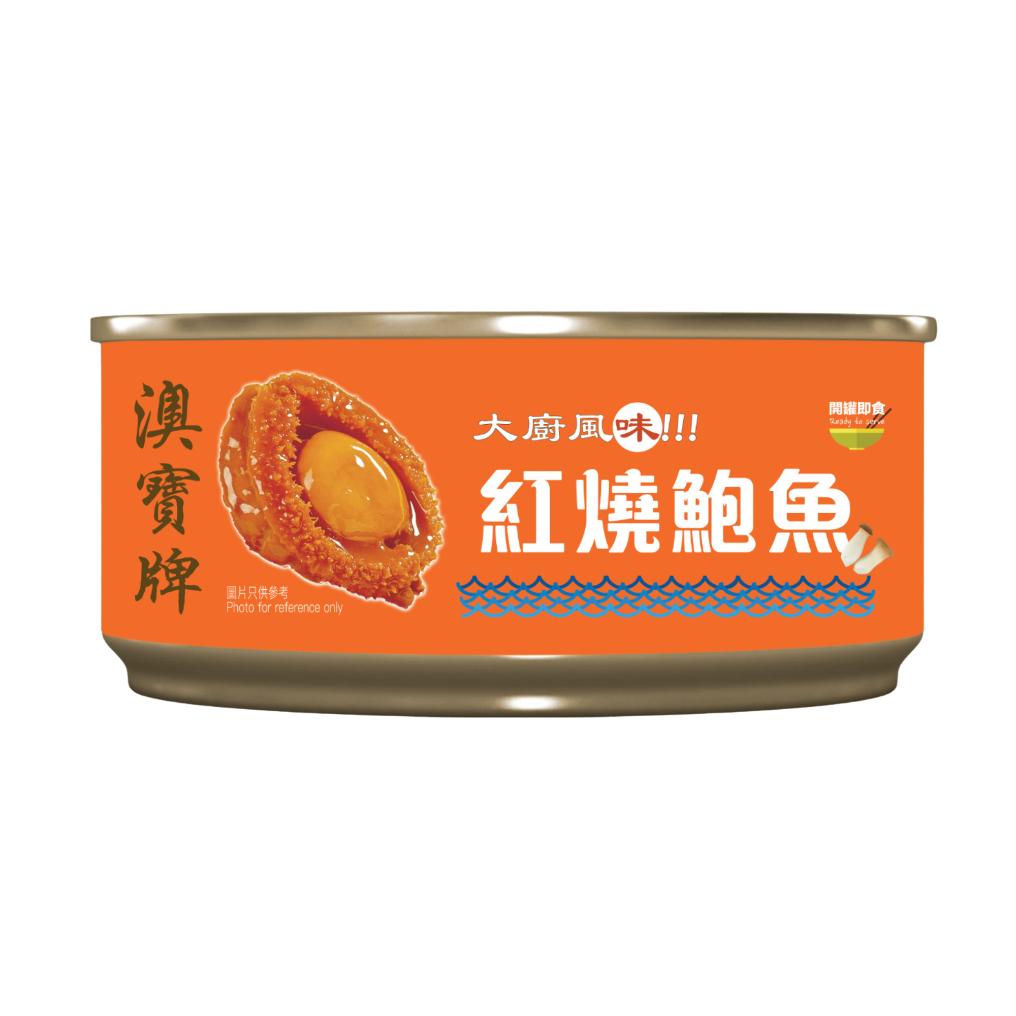 澳寶牌 - 紅燒靈菇鮑魚 Q407 (2-3隻 / 120克) [400384]