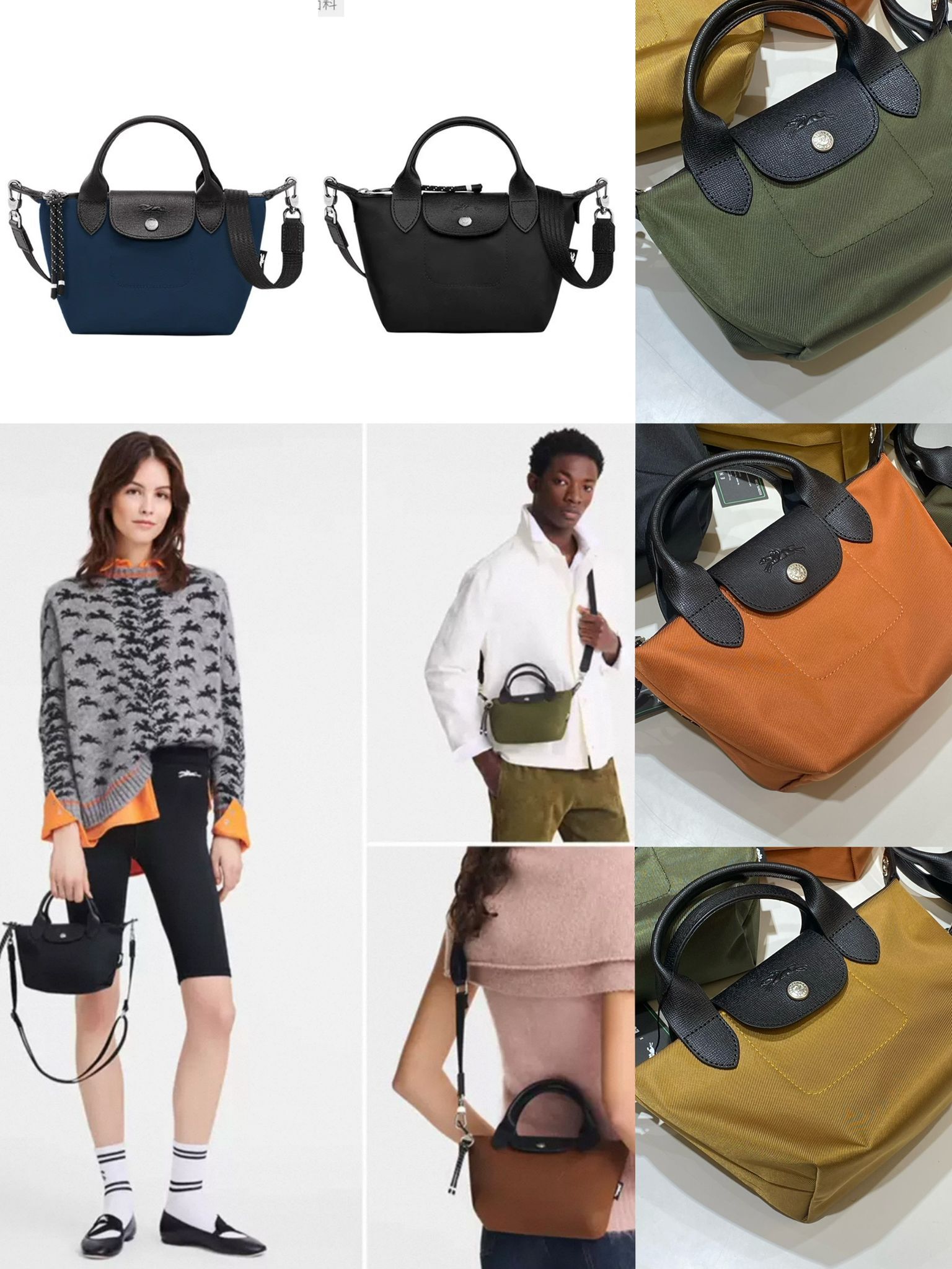 👜 【Longchamp 迷你托特包 】 👜