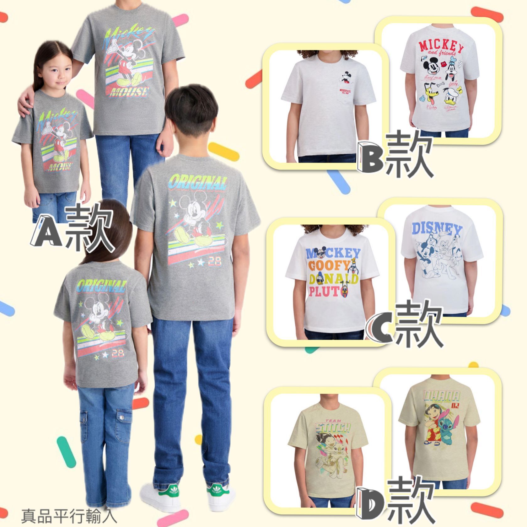 【預購】Disney G062053 男女童同款印花Tee