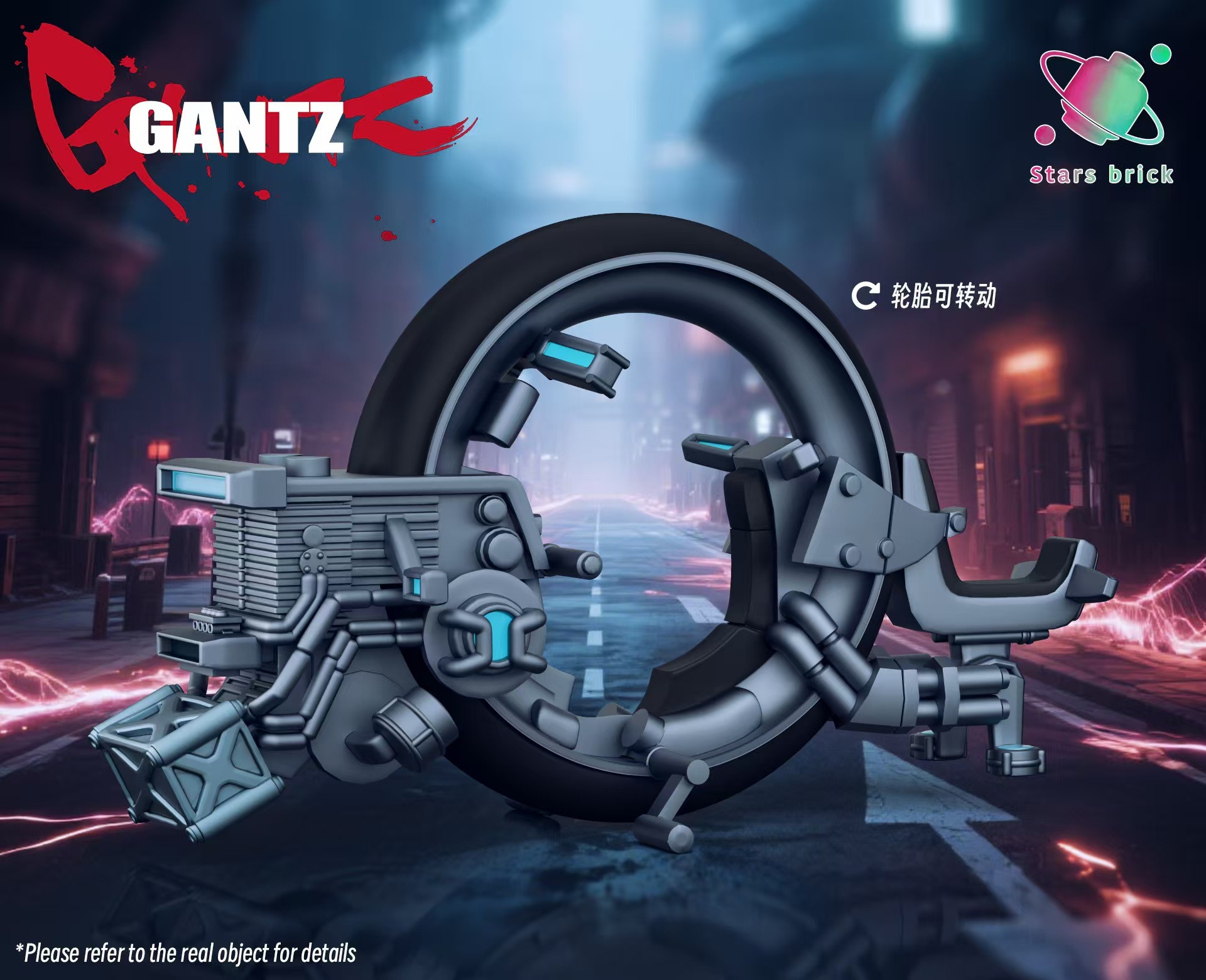 [Stars Brick][Preorder] GANTZ - Bike (Minifigures Not include)