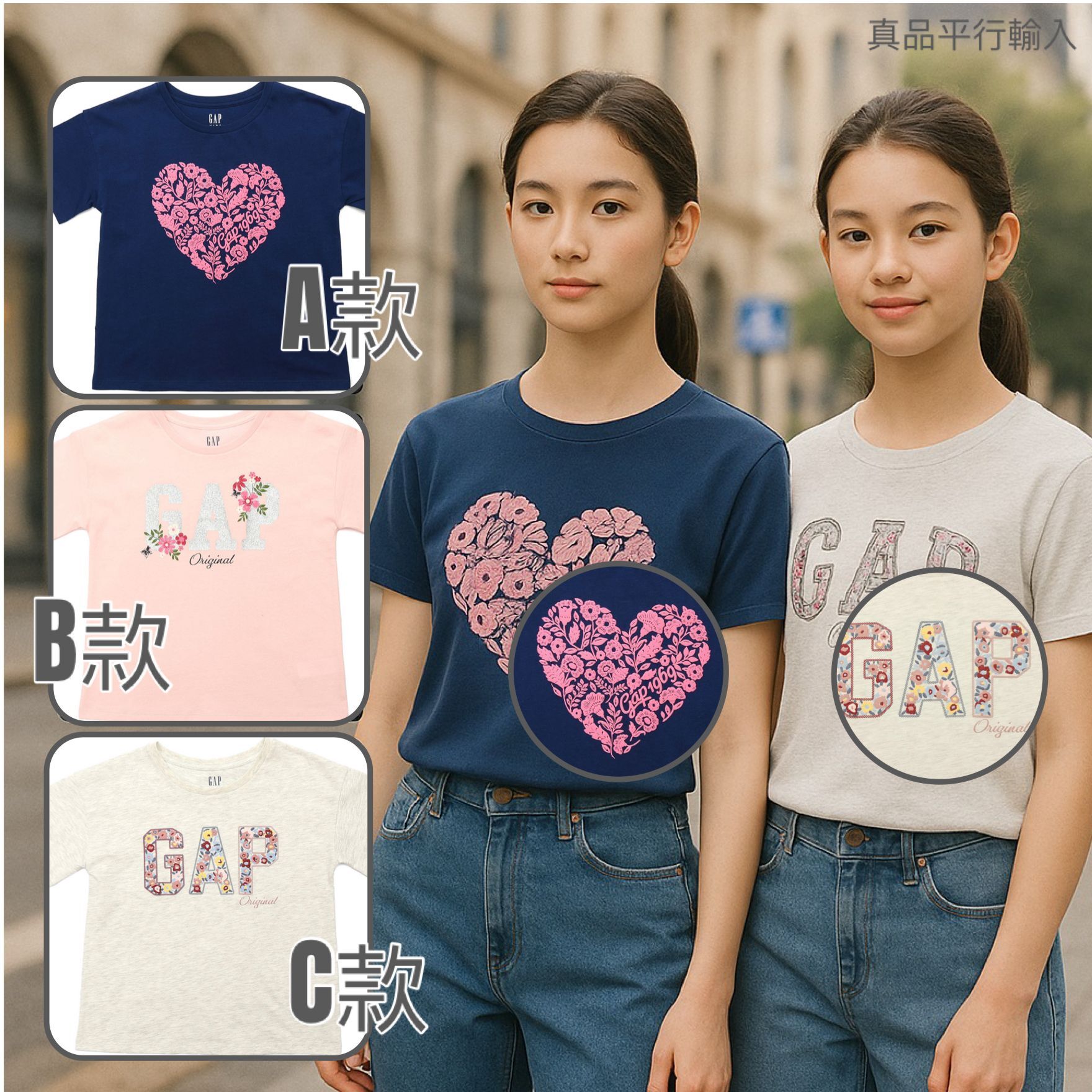 【預購】Gap G062054 女童短袖Tee