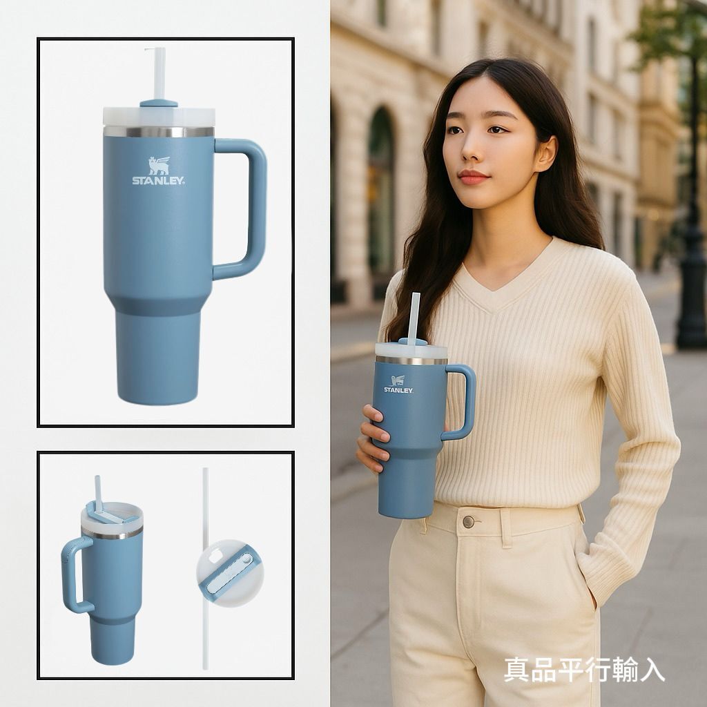 【預購】Stanley Indigo G062009 水樽40 Ounce