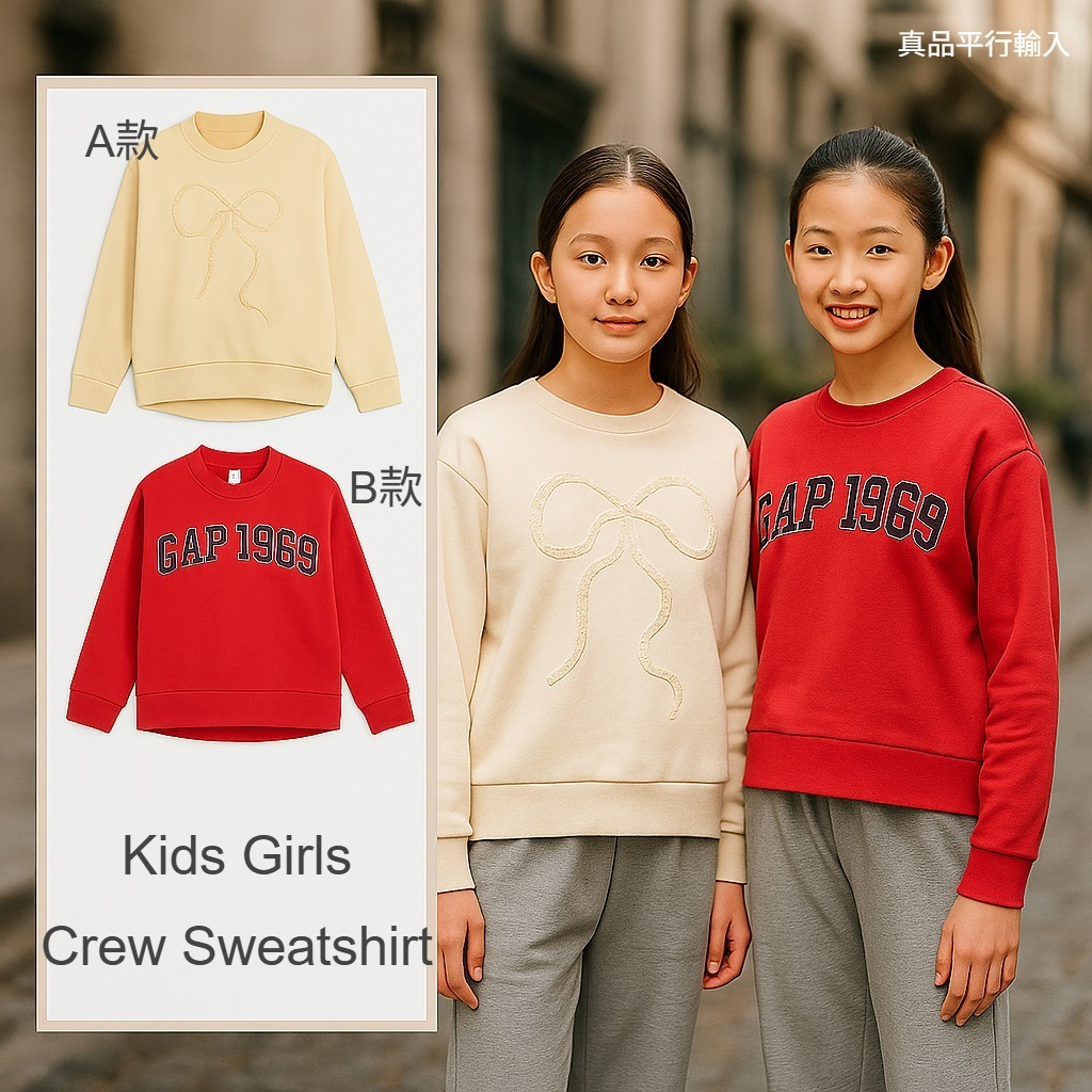 【預購】Gap G062056 女童長袖上衣