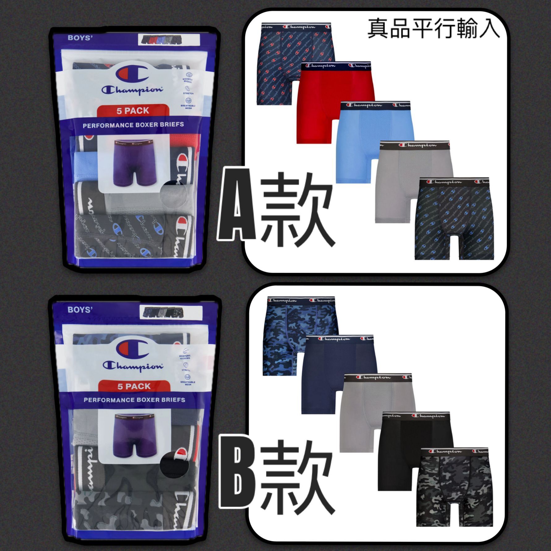 【現貨】Champion G062057 男童四腳內褲