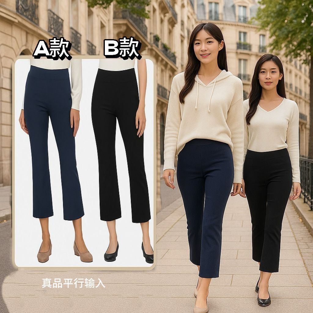 【預購】Felina Tummy Control G062011 女裝休閒褲