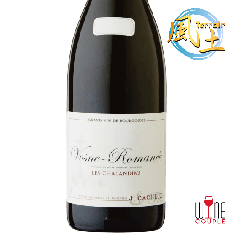 ワイン VOSNE ROMANEE LES CHALANDINS 2017 ラック・コーポレーション｜ヴォーヌ ロマネ レ シャランダン