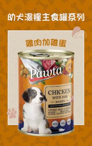 Pawta Staple Canned Dog Wet Food. Puppy Chicken + Egg 400g