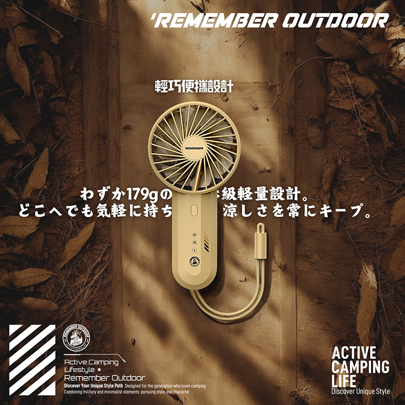 樂活不露 硬漢 手持扇（雙扇葉 充電扇）