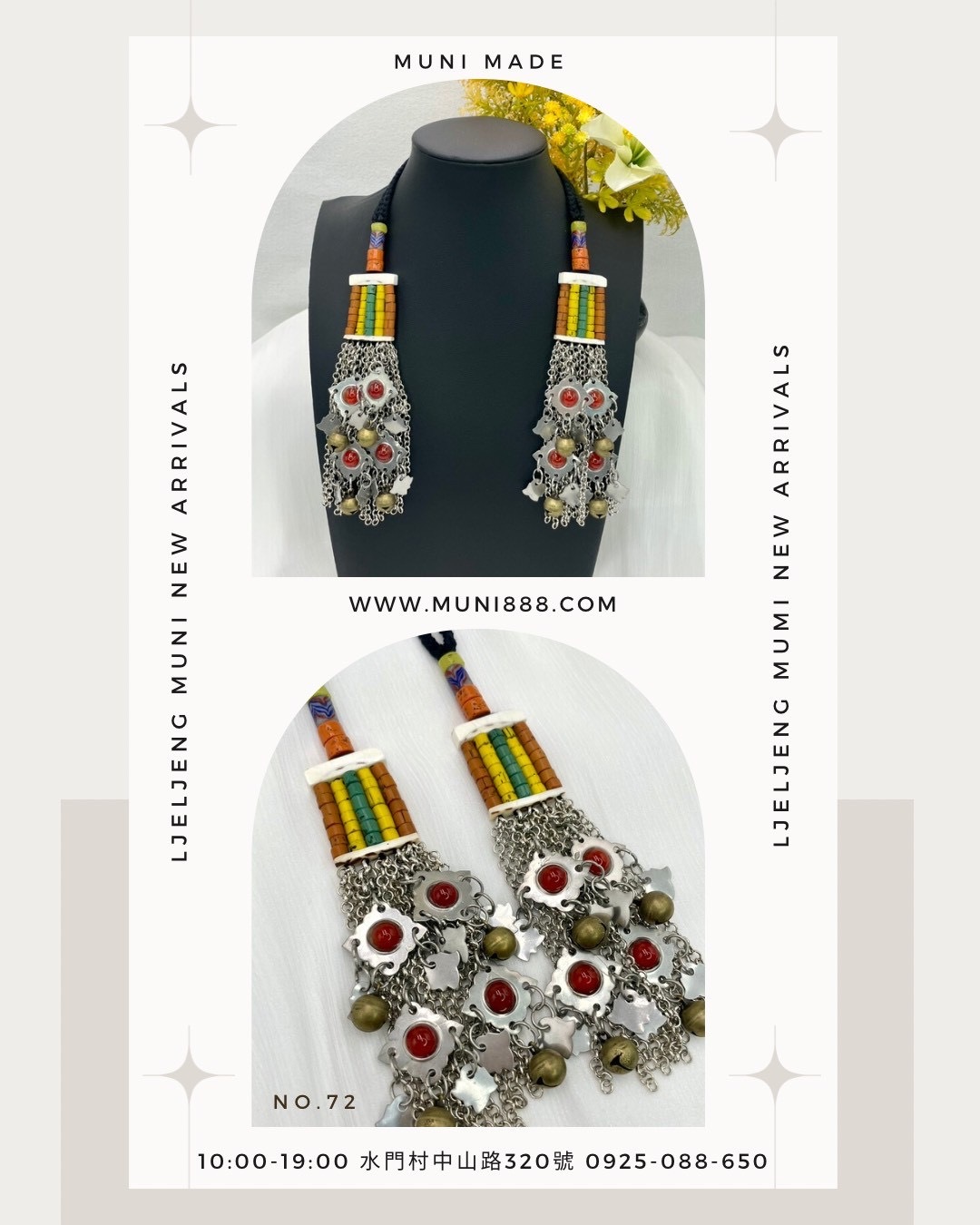 M-No.72傳統花珠少女耳掛14.5cm