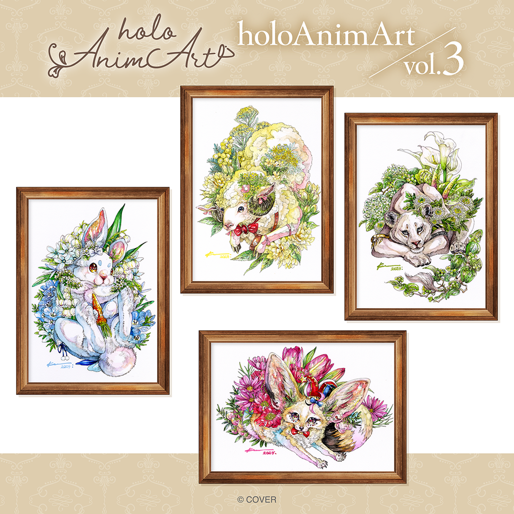 「官品代購」holoAnimArt vol.3 ( 兎田ぺこら👯‍♀️/角巻わため🐏/獅白ぼたん♌/尾丸ポルカ🎪)