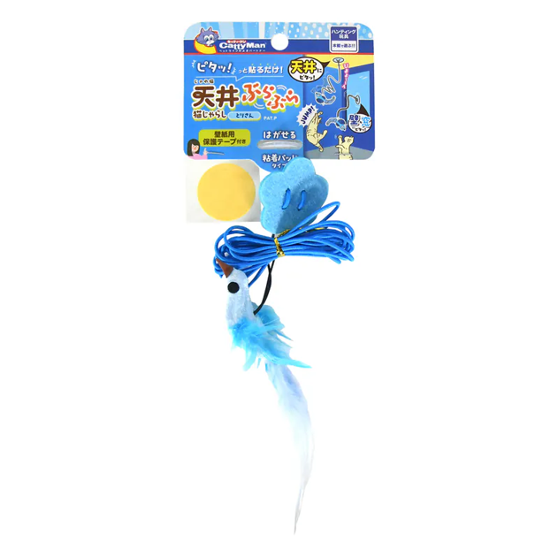 CattyMan Cat Toy Blue Bird Hanging Rope