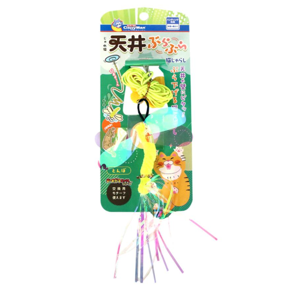 CattyMan Cat Toy Hanging Rope Dragonfly