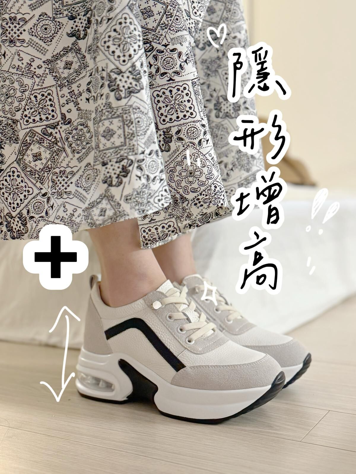 SH#7463🤍隱形增高懶波鞋