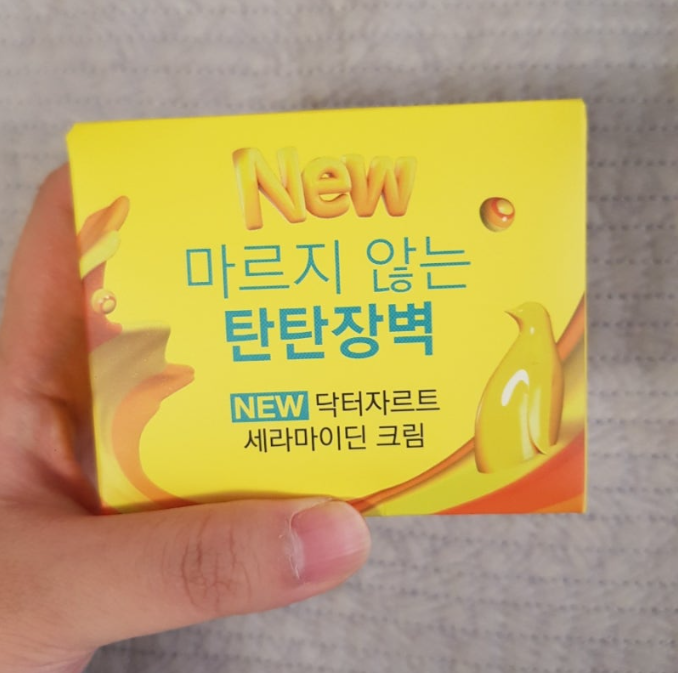 【預購】AKR062109 Dr.Jart+ Ceramidin 套裝(乳霜 7ml + 爽膚水 15ml)