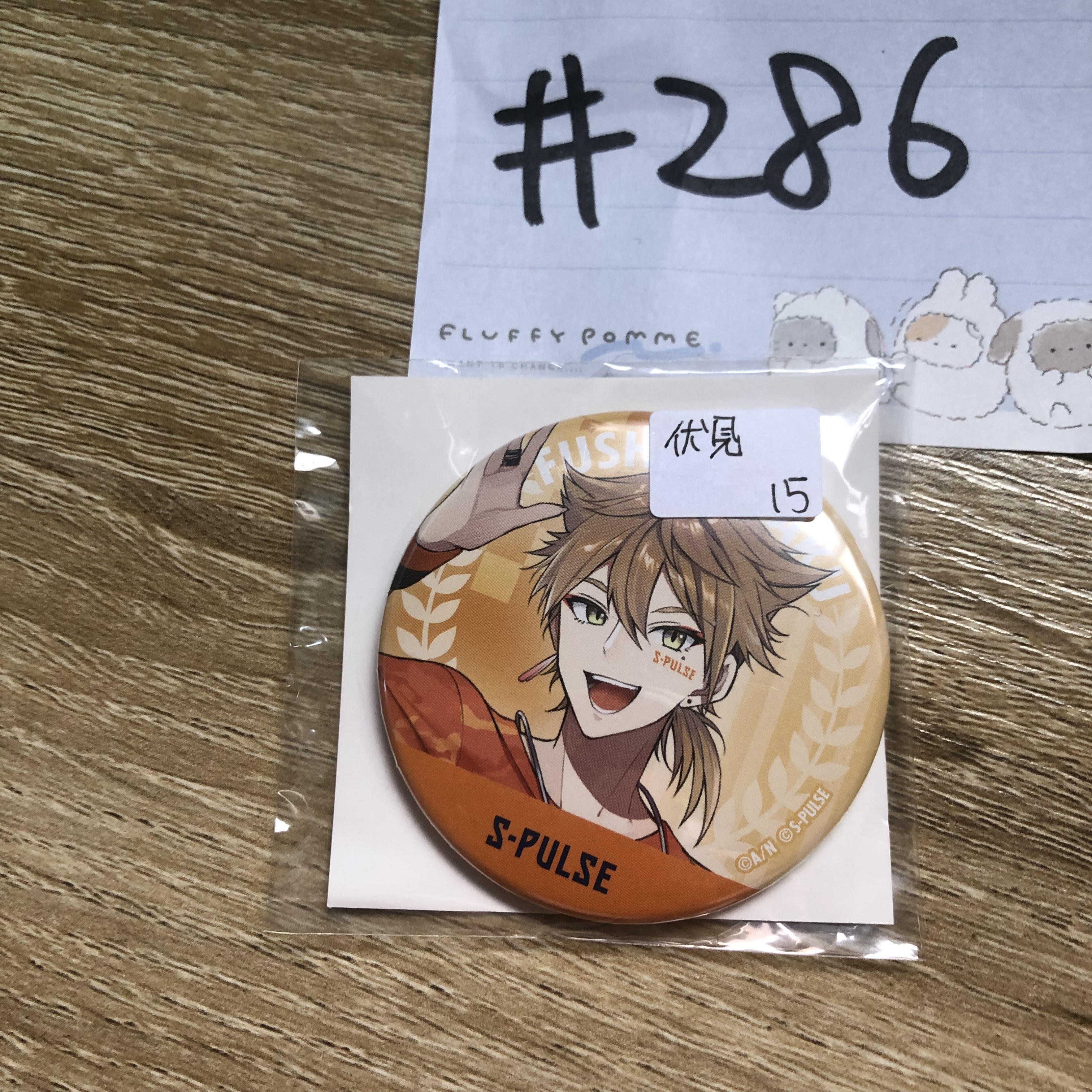 彩虹社 伏見 襟章#286