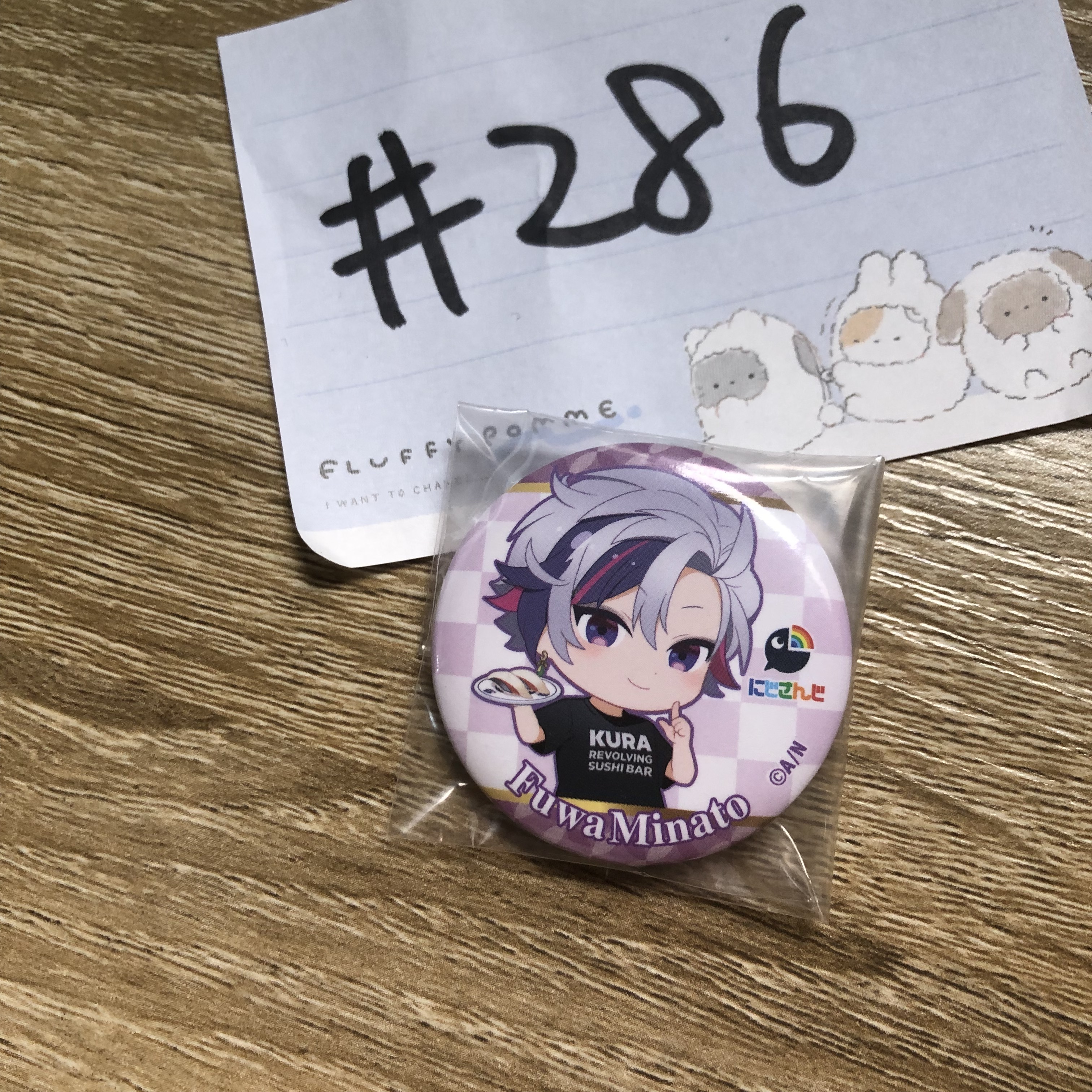 彩虹社 不破 襟章#286