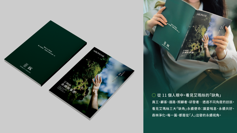 品牌推廣_新品上市