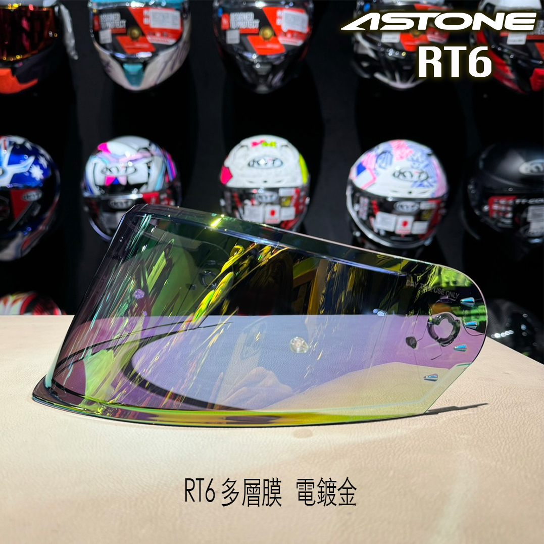 ASTONE RT6 專用鏡片