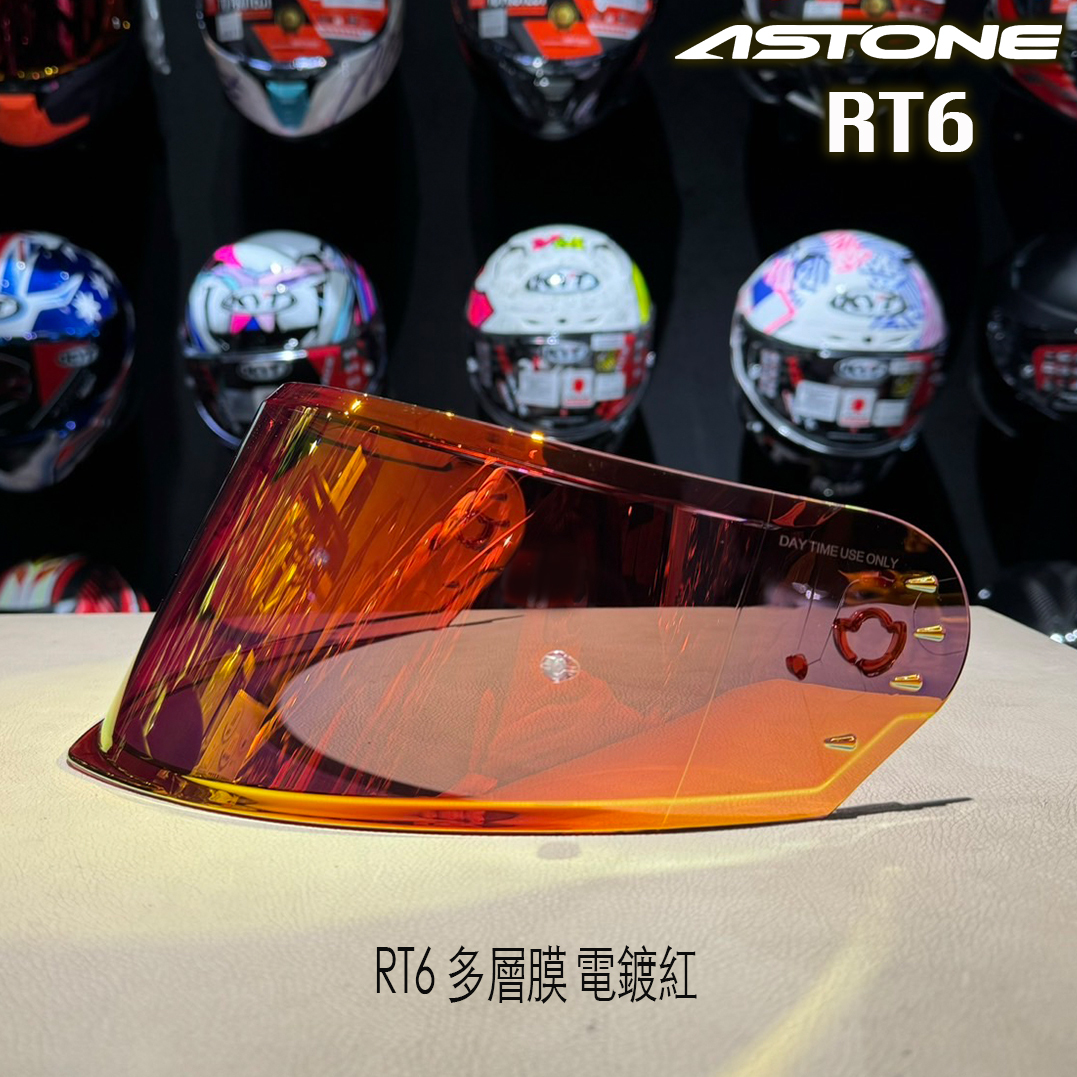 ASTONE RT6 專用鏡片