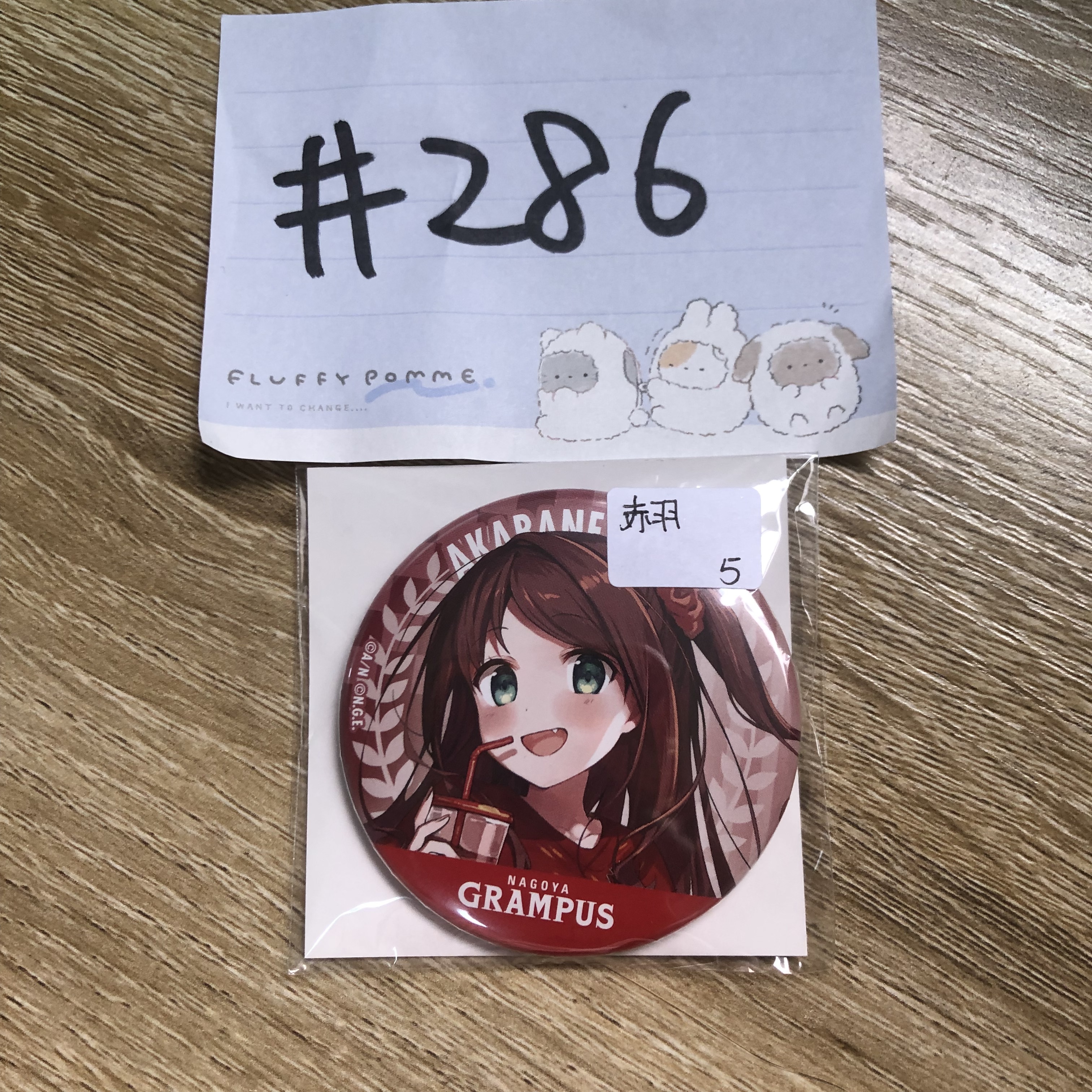 彩虹社 赤羽 襟章#286