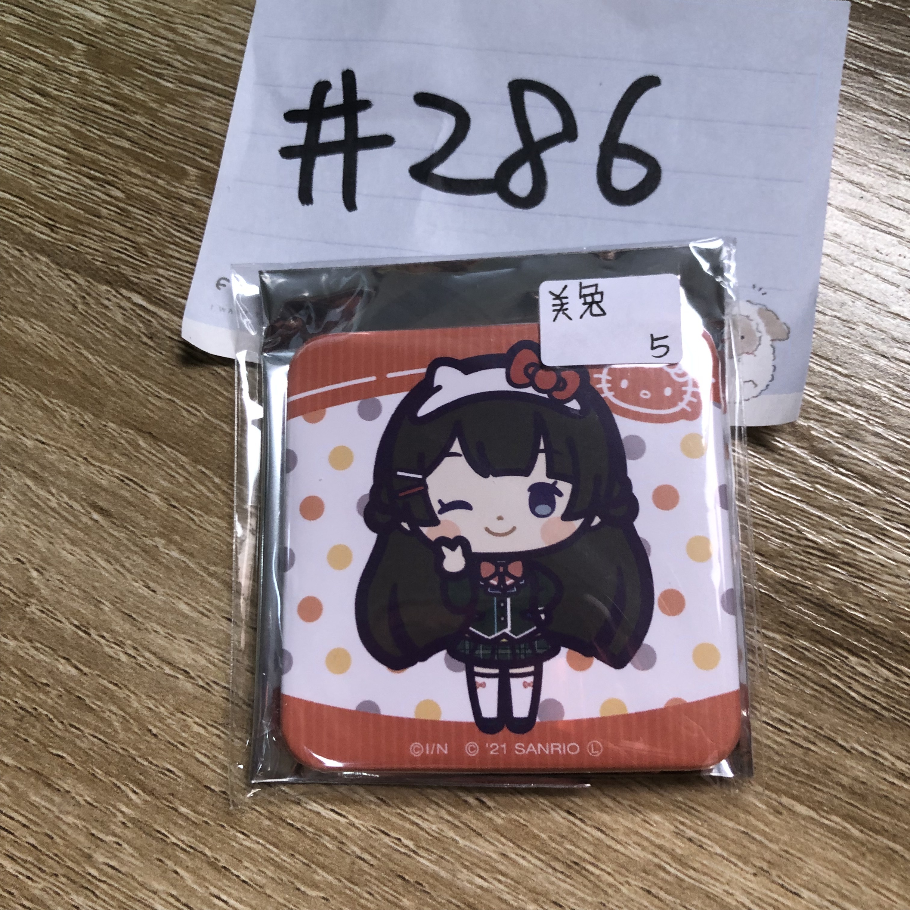 彩虹社 美兔 襟章#286