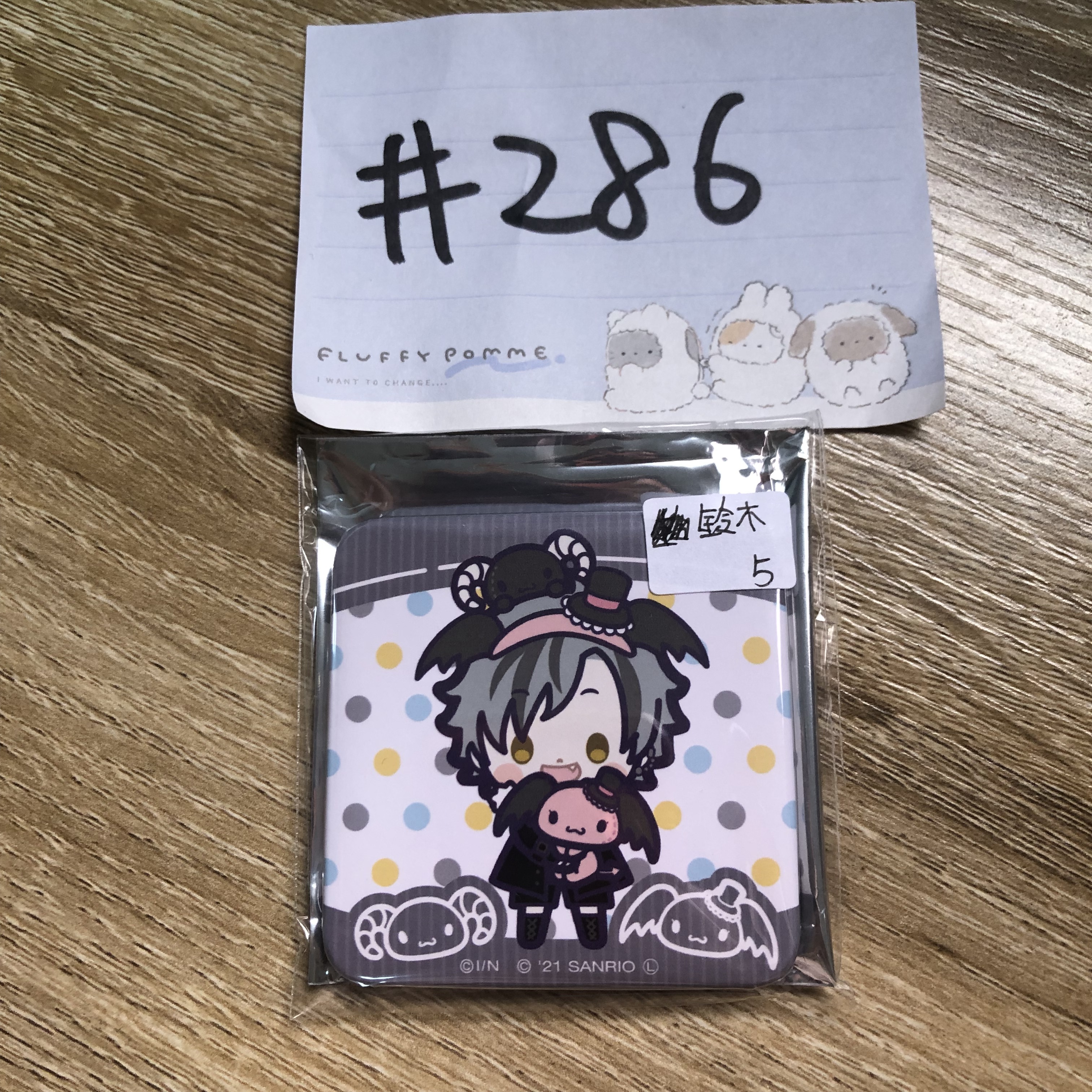 彩虹社 鈴木 襟章#286