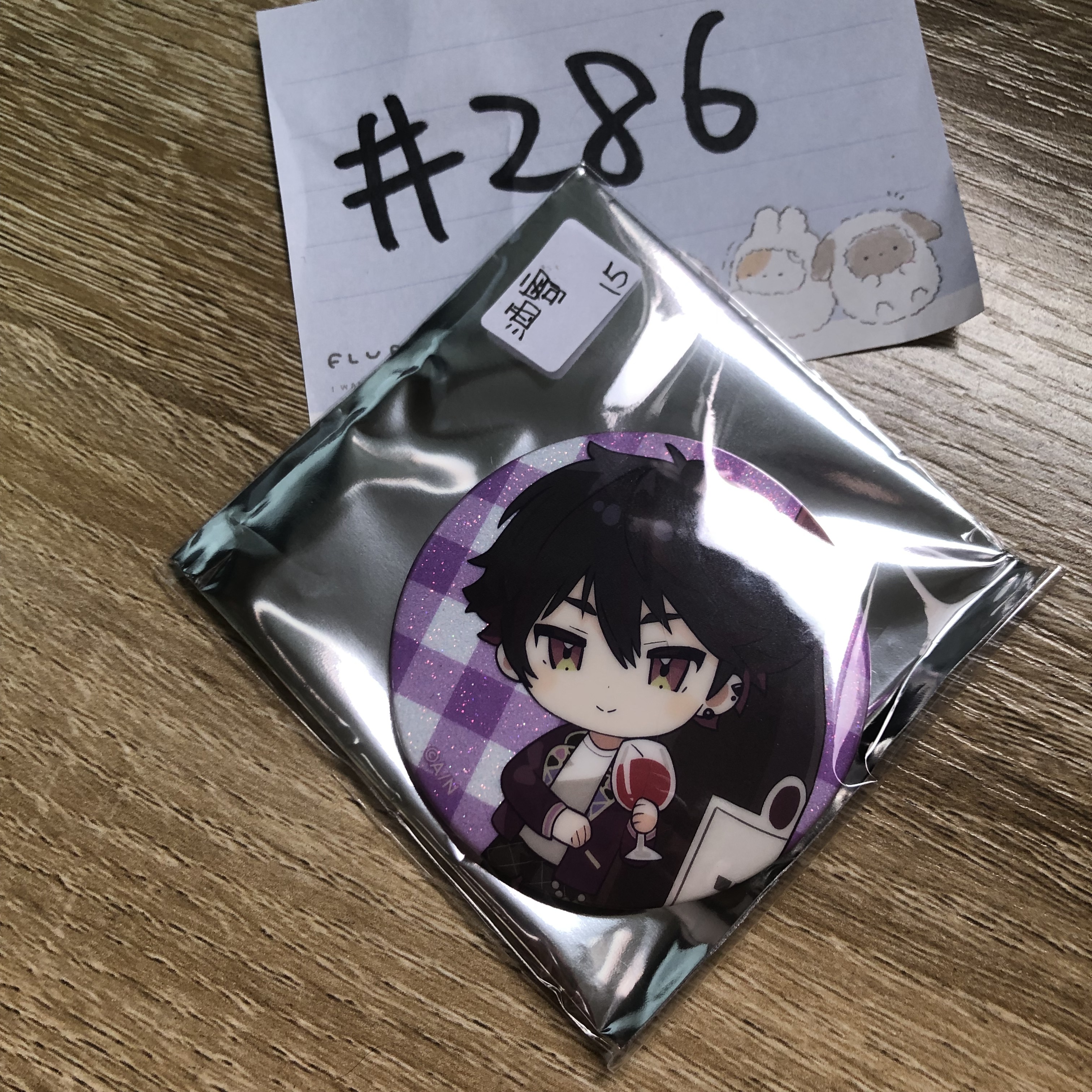 彩虹社 酒寄 襟章#286