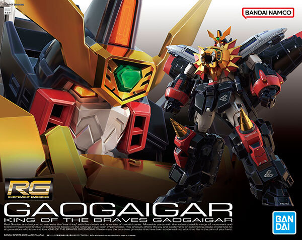Bandai - RG 勇者王 GAOGAIGAR 模型