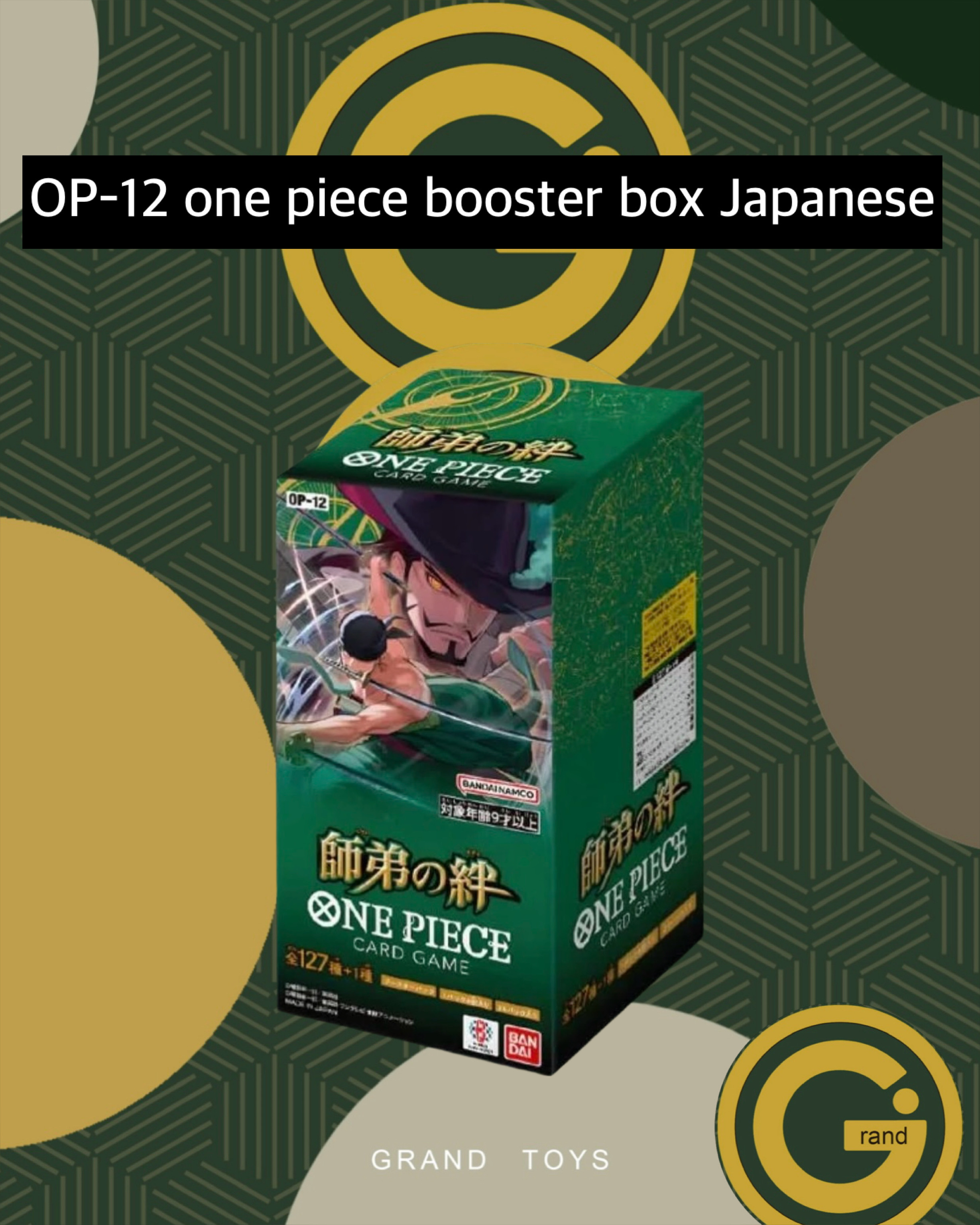 One piece card game OP-12 Booster Pack Japanese