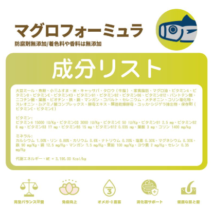 AKUSA Adult Dog Dry Food．Tuna 12kg