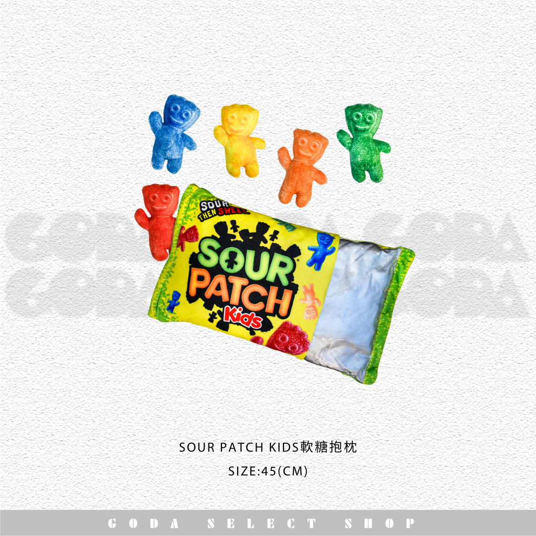 SOUR PATCH KIDS 軟糖抱枕 #GT