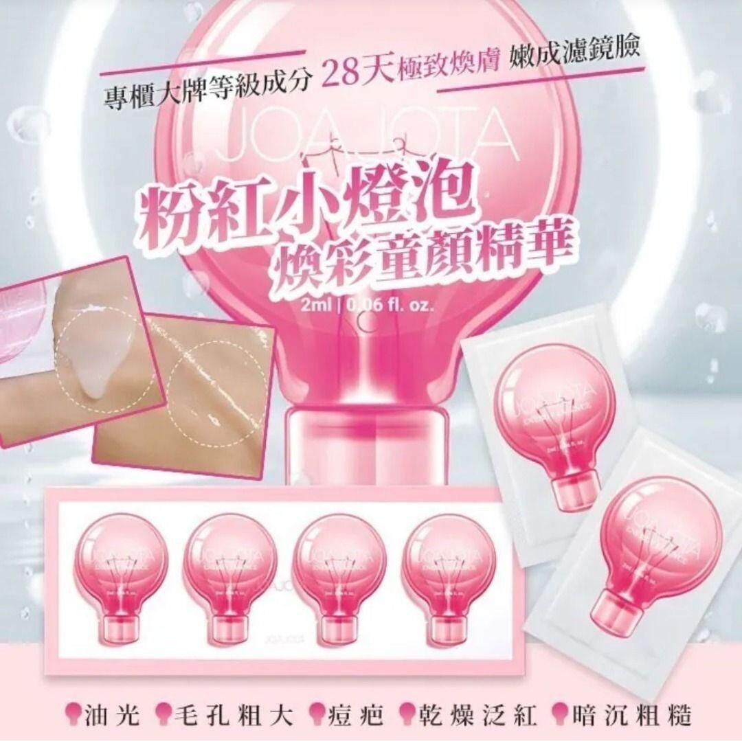 韓國 JOAJOTA 小燈泡精華 120片 [#SQ25062105]