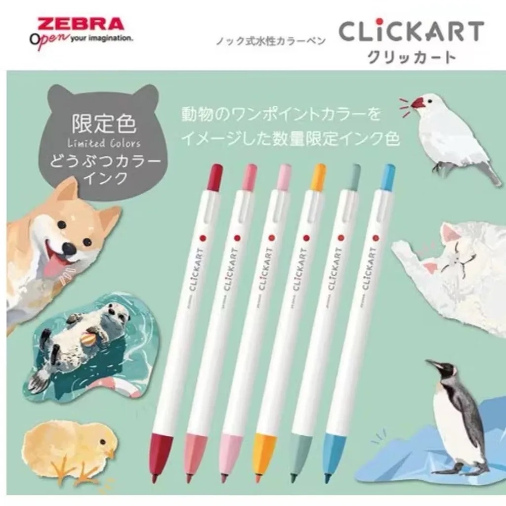 ZEBRA｜CLICKART 動物限定色 細字彩色筆