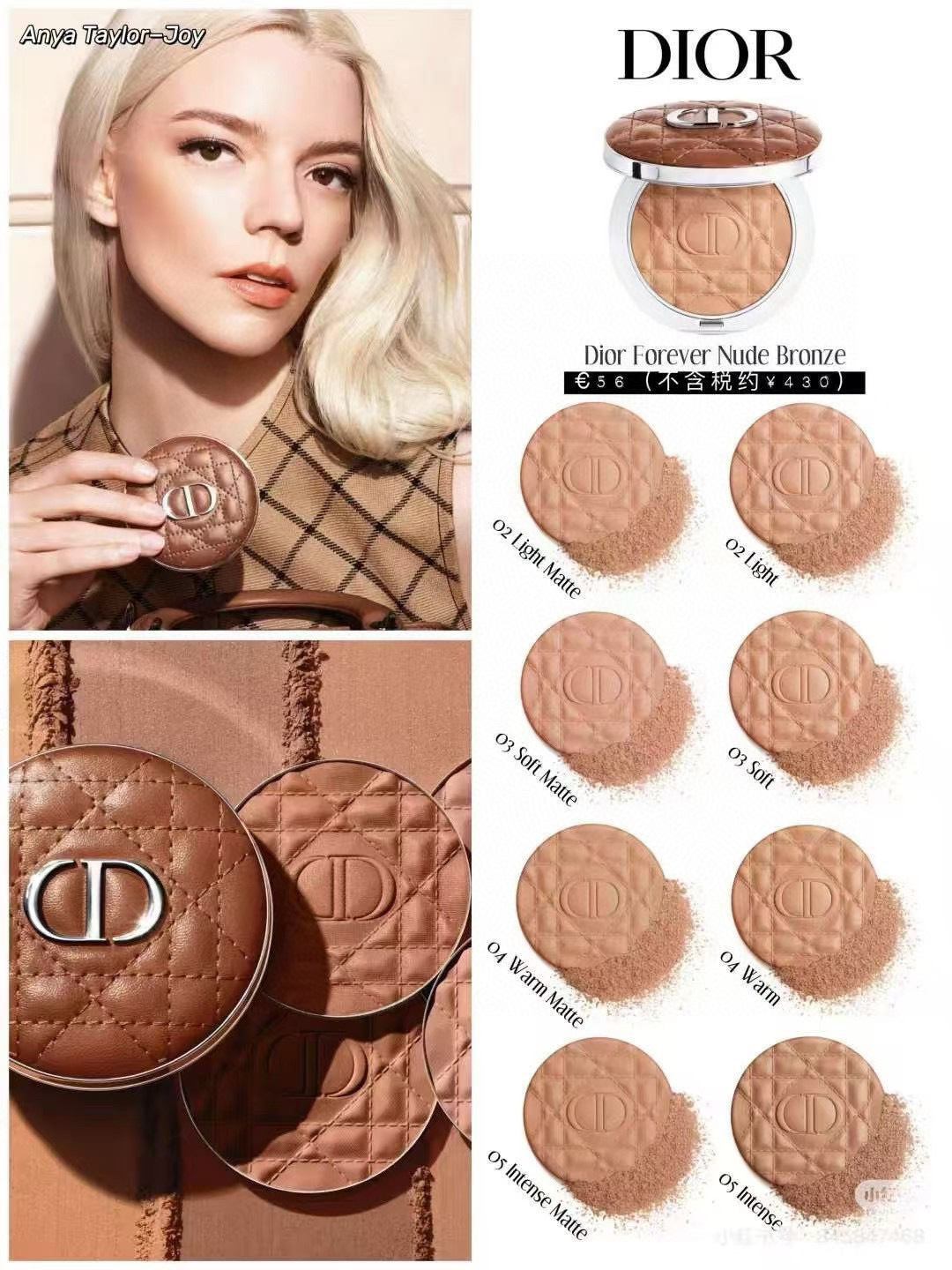 Dior 古銅色皮革粉餅9g