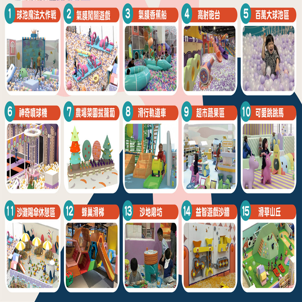 【台中】麗寶休息站L2【沙丘星球】(追風奇幻島集團)【2027/09/30】