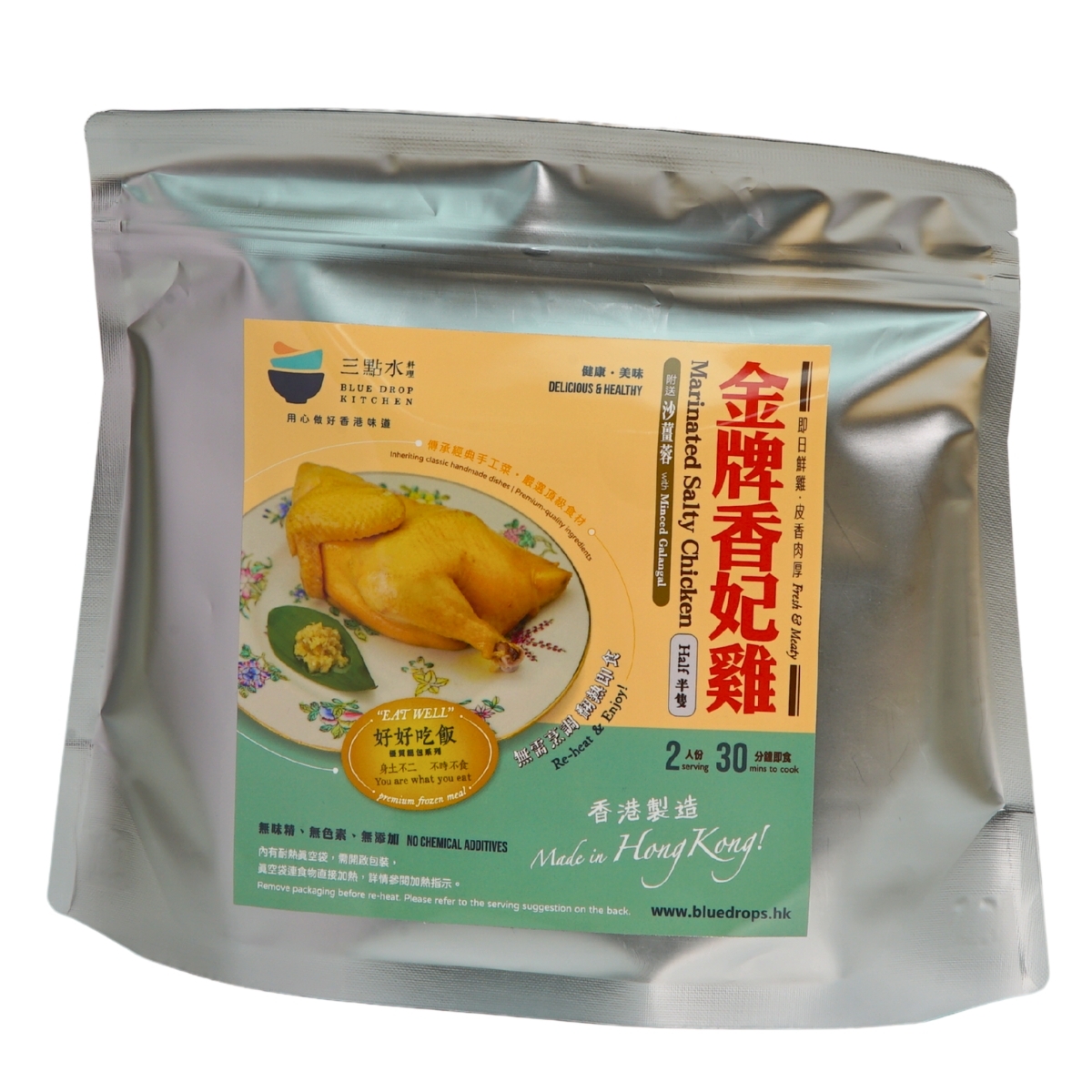 慢煮金牌香妃雞（半隻）冷凍包