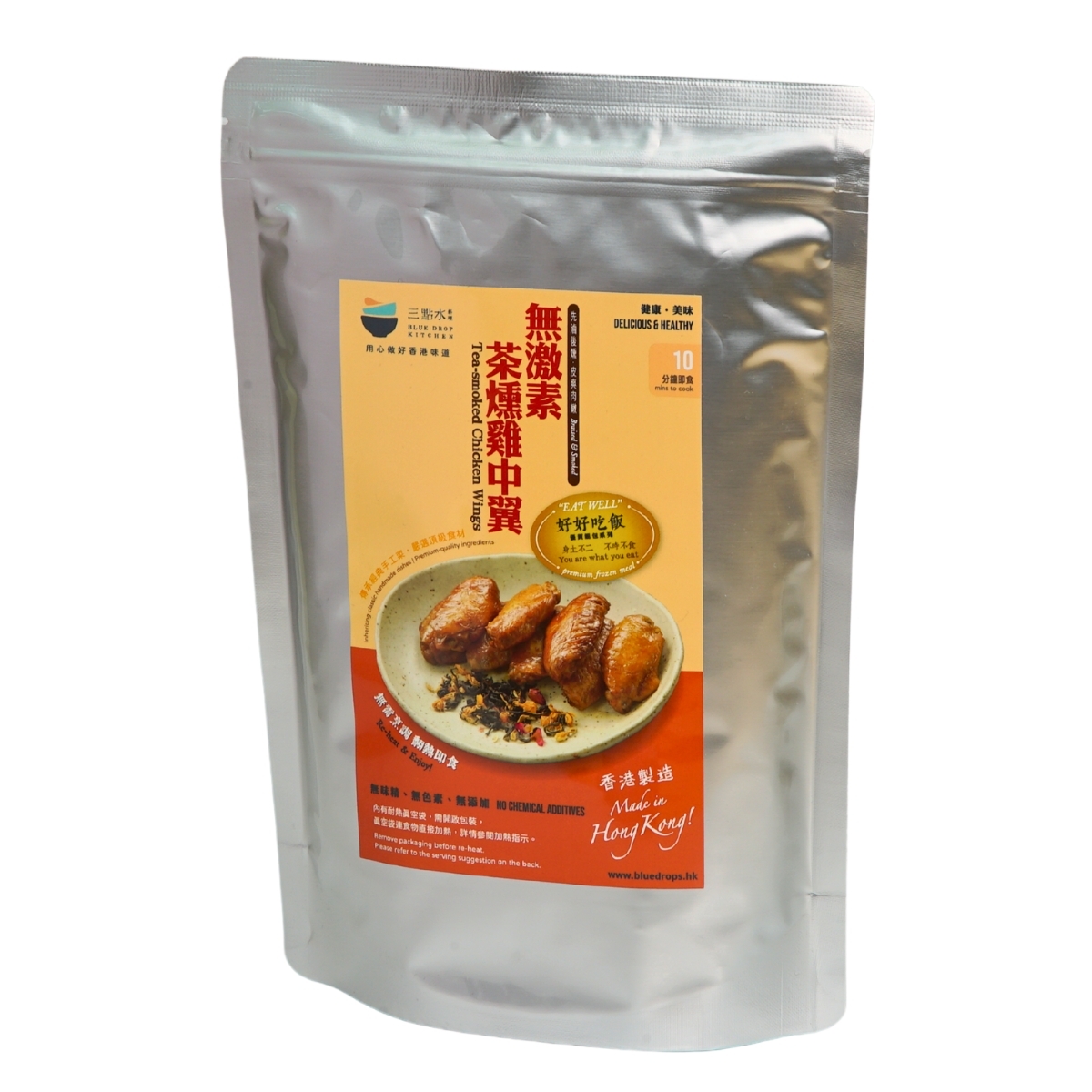 茶燻無激素雞中翼 250g (急凍)