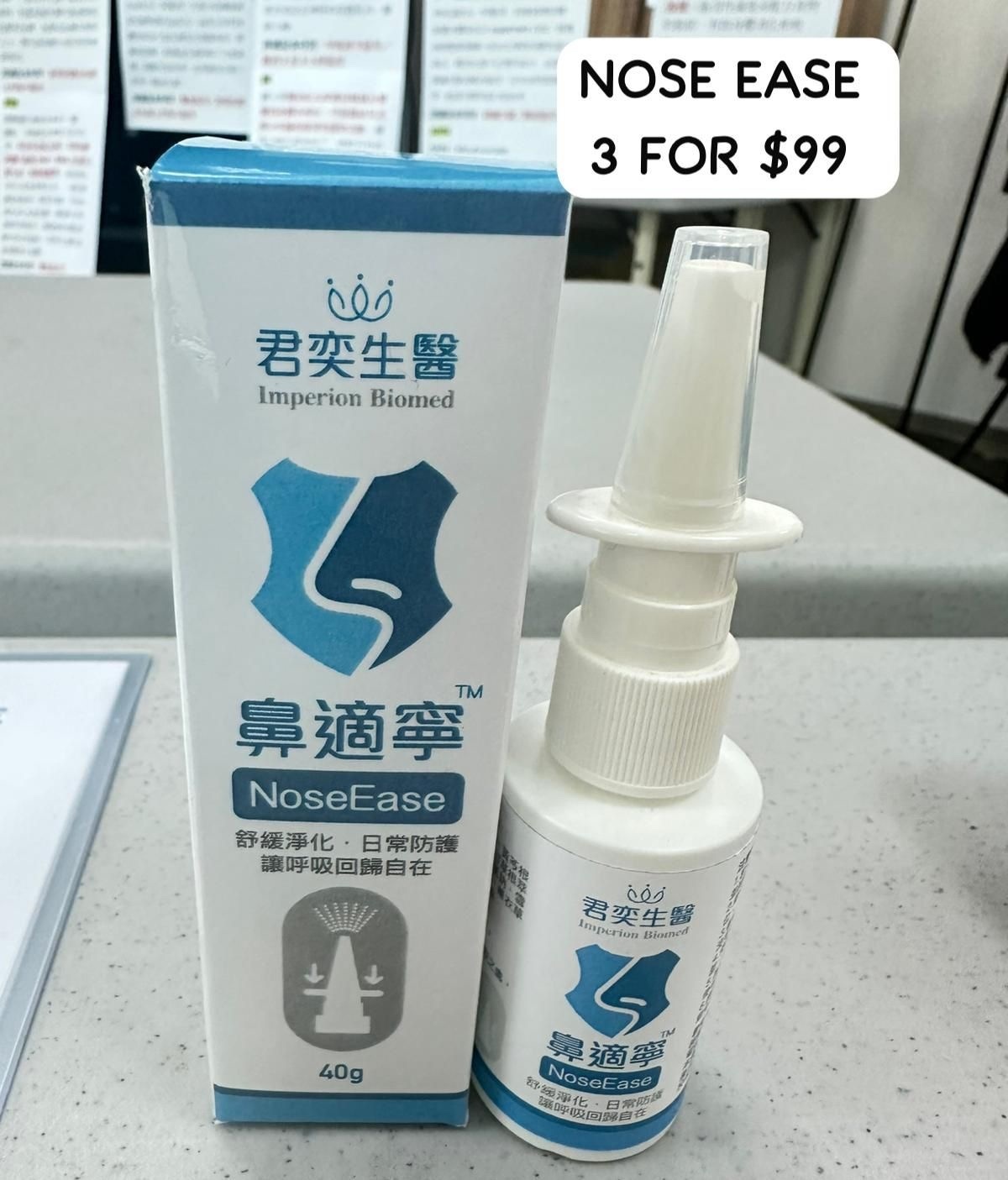 (3) NOSE EASE