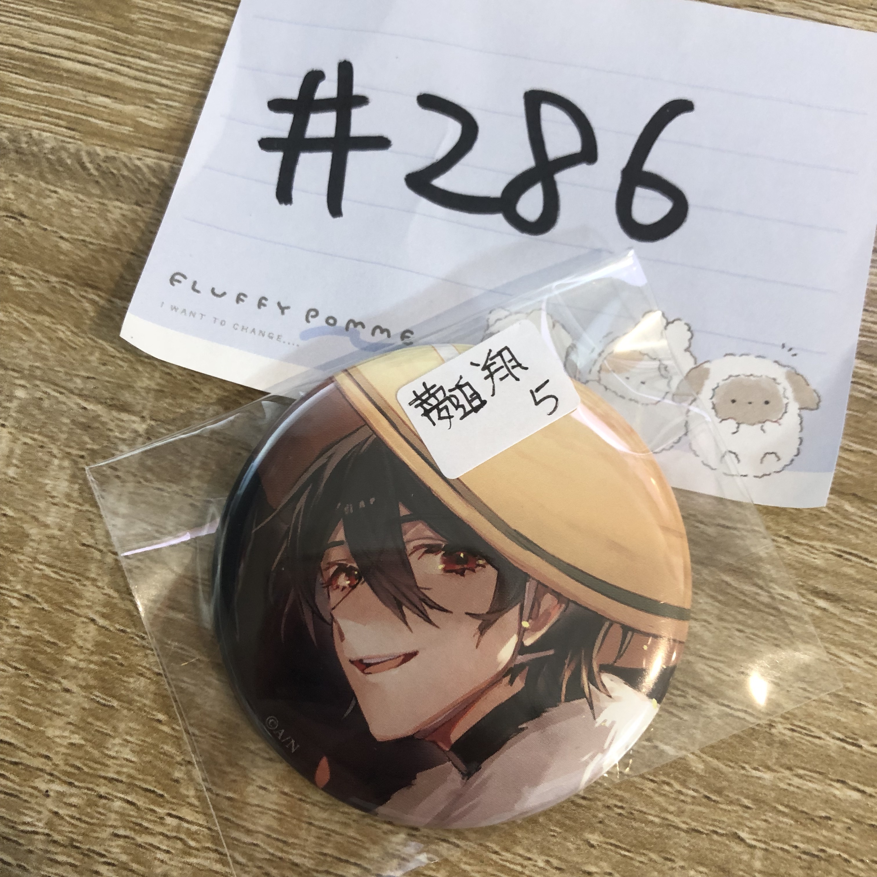 彩虹社  夢追翔 襟章#286