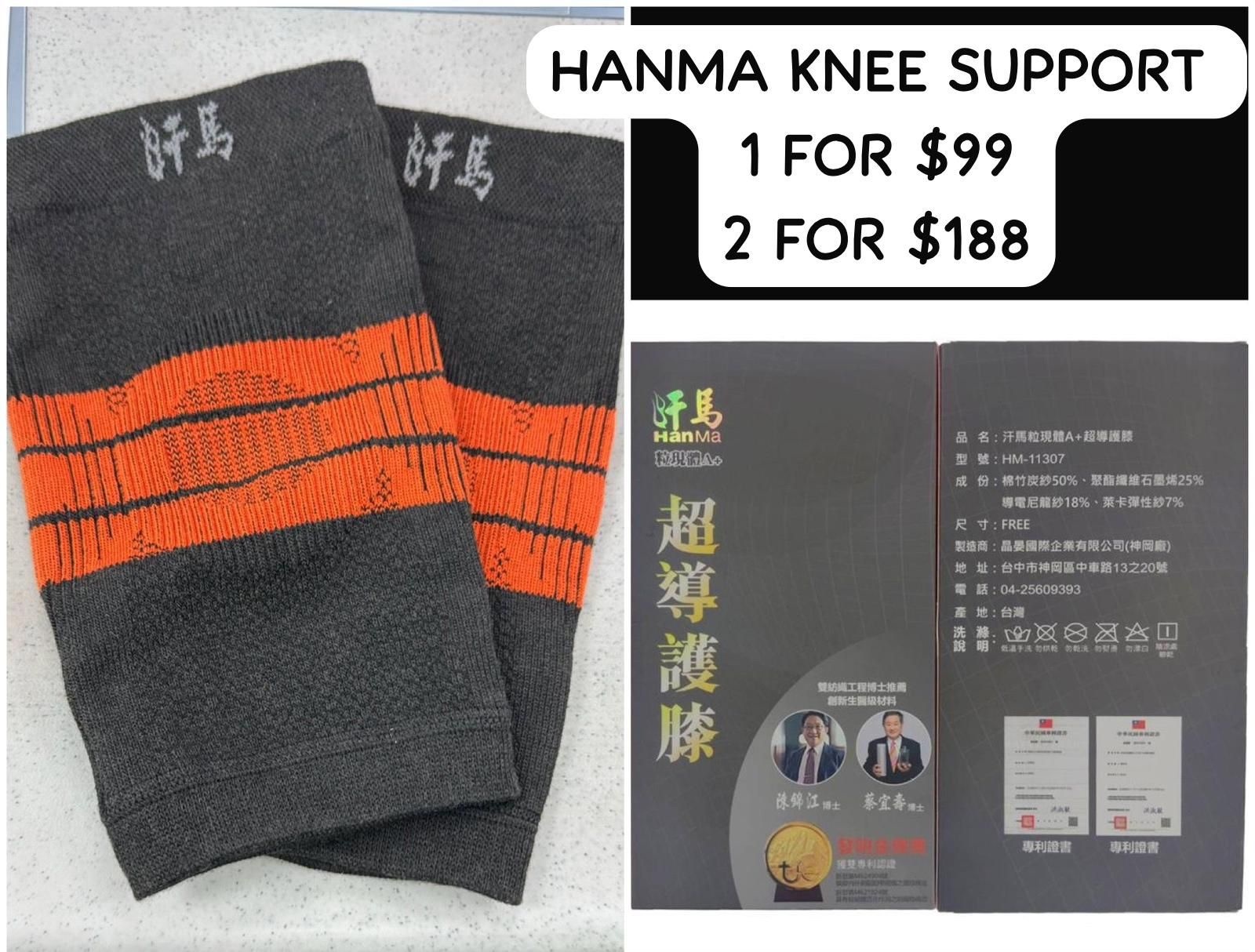 (1) HANMA KNEE SUPPORT