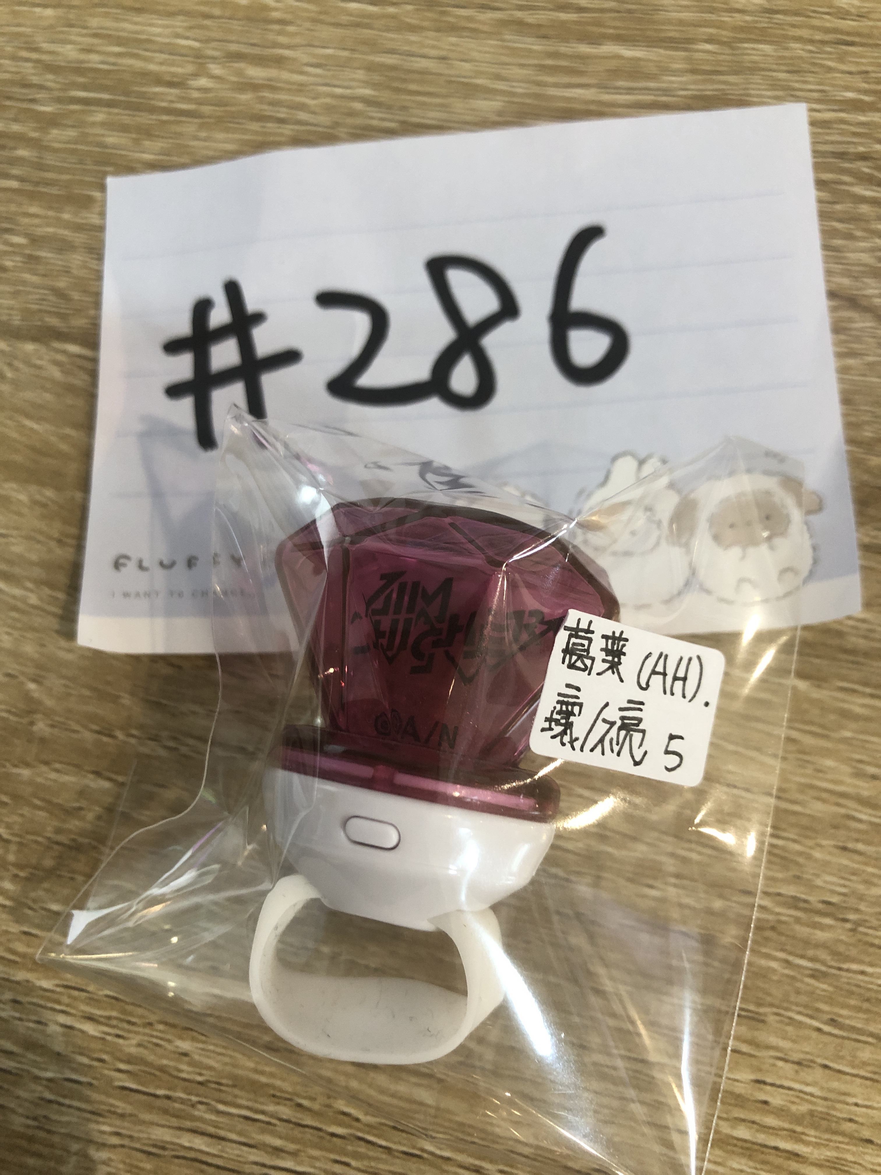 彩虹社  葛葉 (AH) 指燈 壞 不亮#286