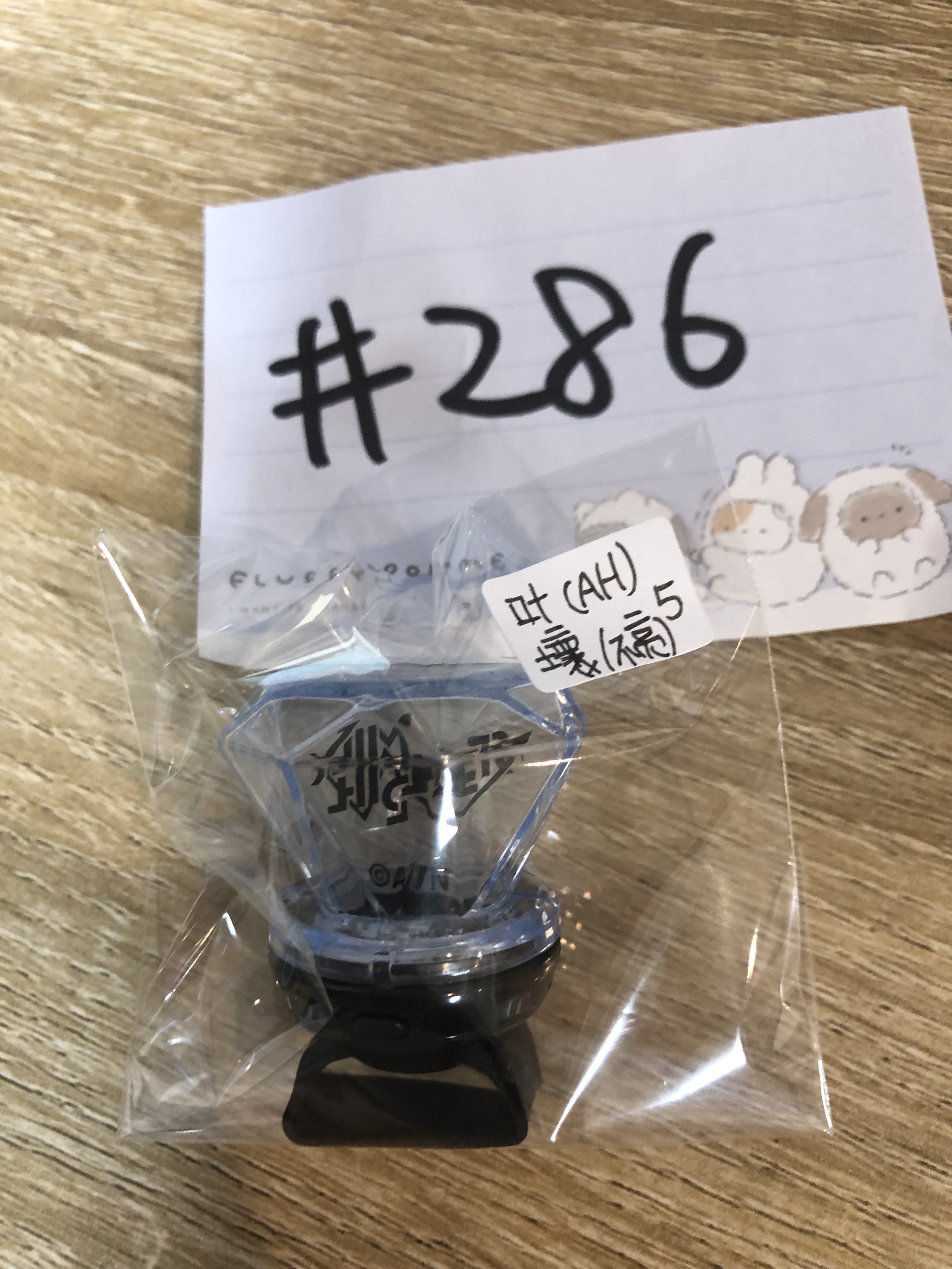 彩虹社  叶 AH 指燈 壞 不亮#286