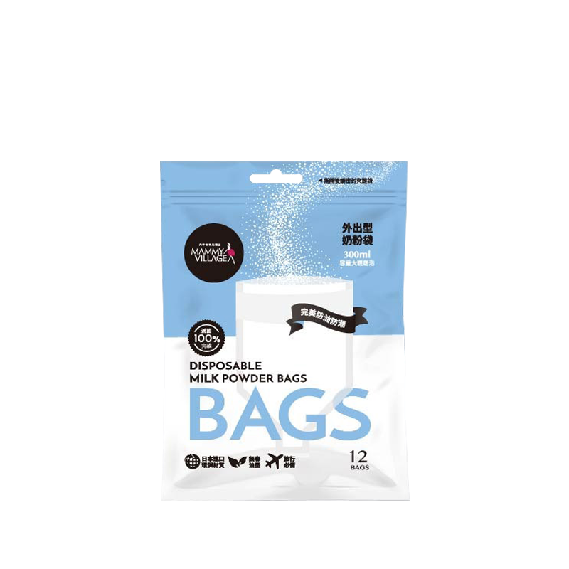 Mammy Village 六甲村 外出型奶粉袋