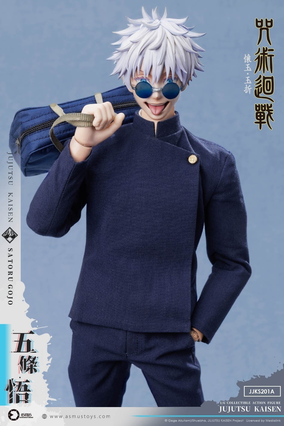 ASMUS TOYS阿司馬玩具 1/6 咒術迴戰 懷玉.玉折篇 五條悟 JJKS201A