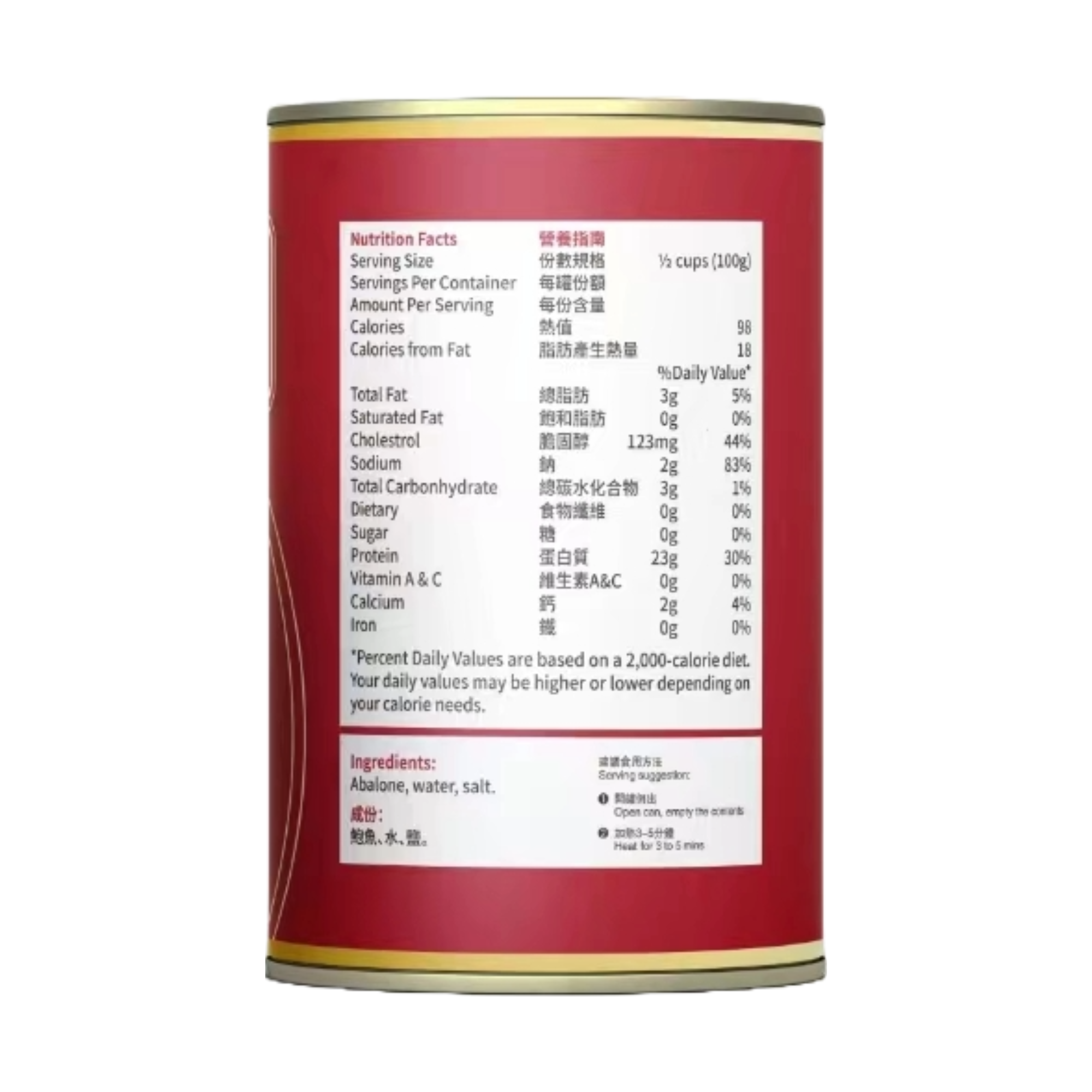 澳寶牌 - 澳洲野生鮑魚 B3 (3隻 / 425克) [402098]