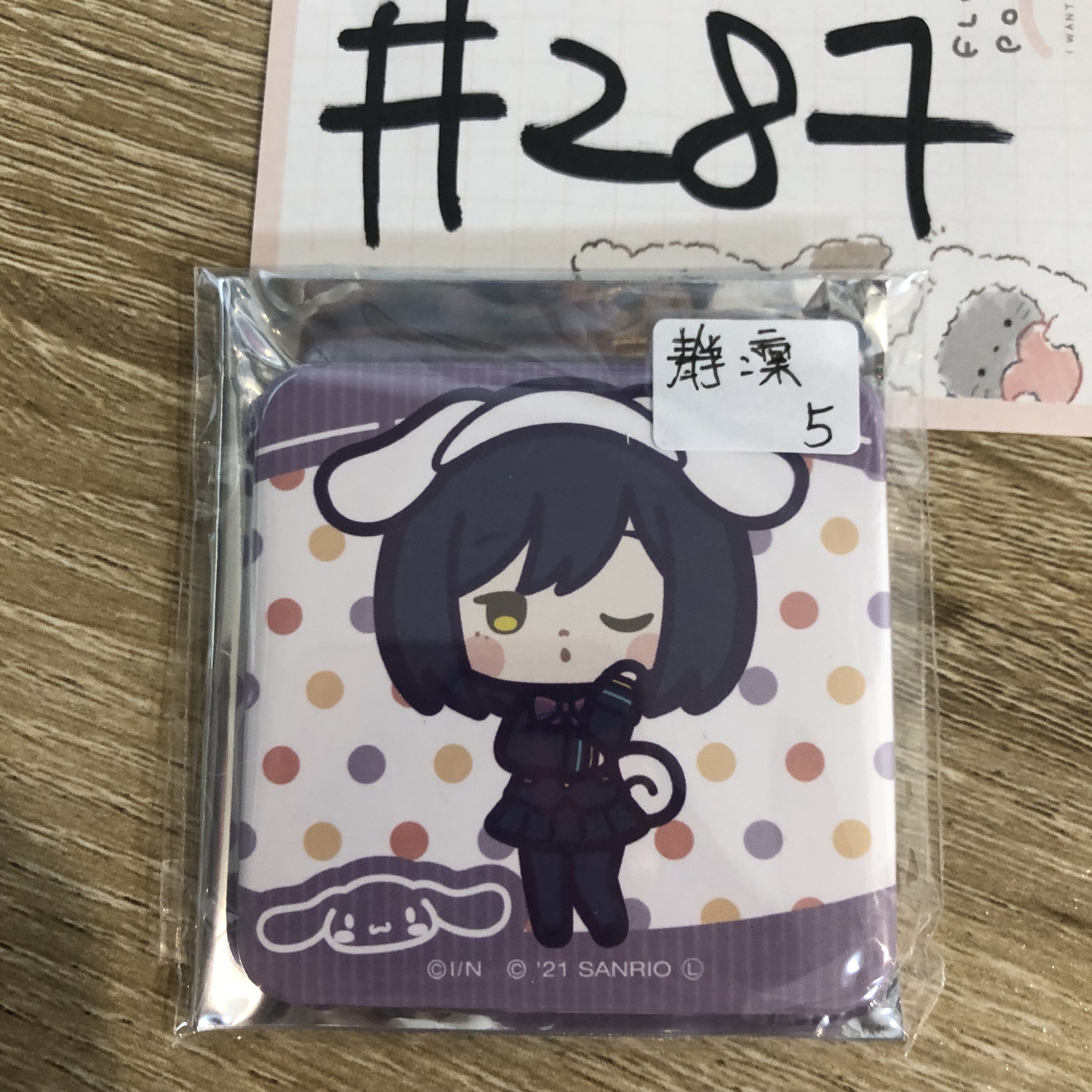 彩虹社 靜凜 襟章#287