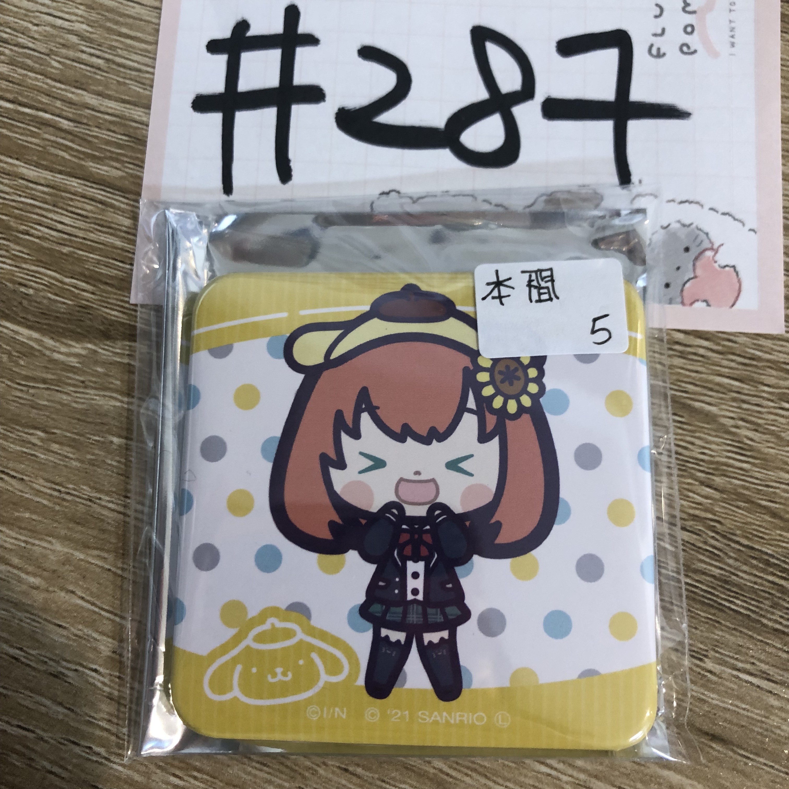 彩虹社 本間 襟章#287