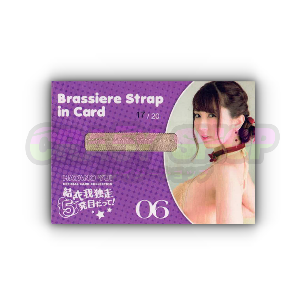 波多野結衣 * Brassiere Strap in Card 17/20 * CJ SEXY VOL.59 -結衣我独走！5発目だって。-
